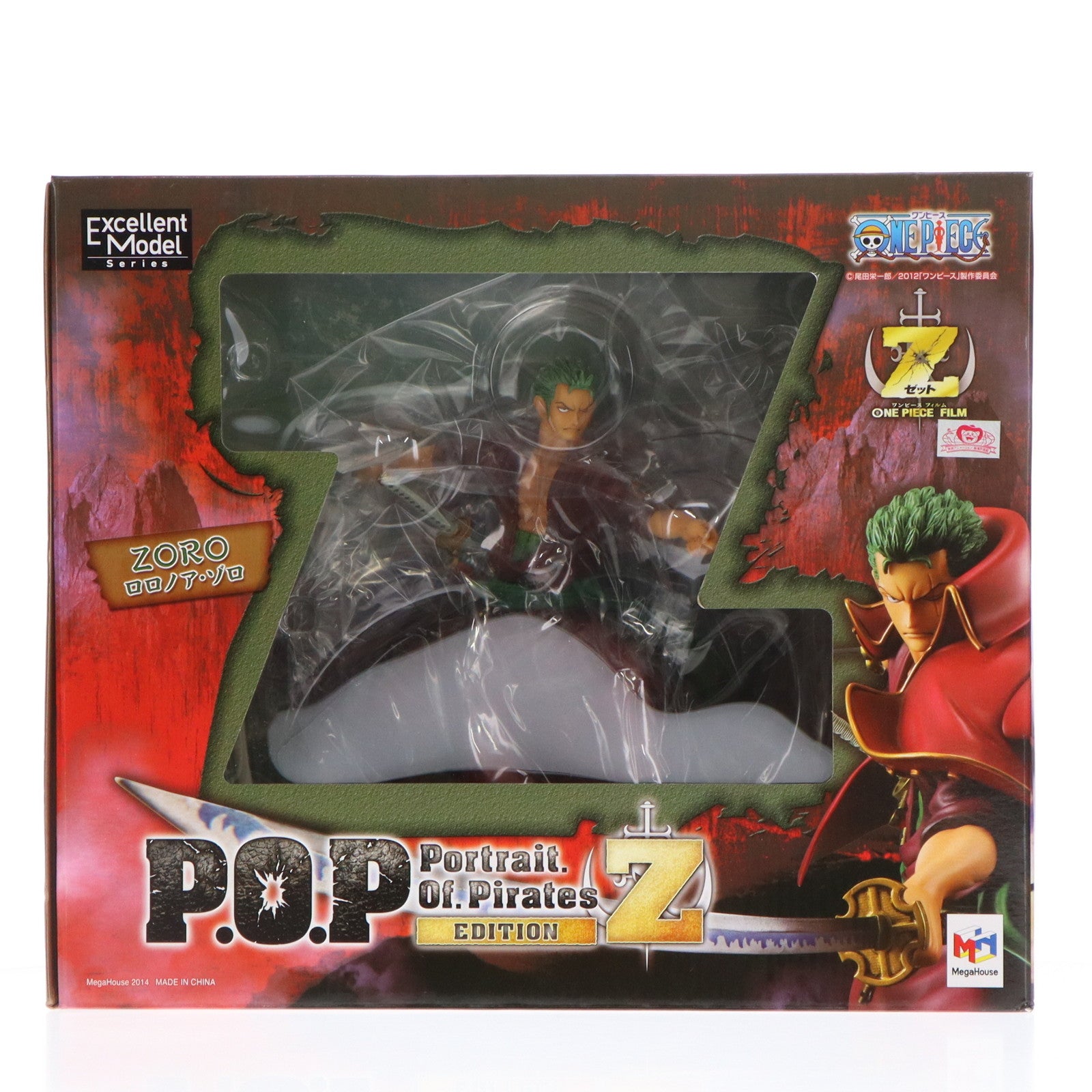 【中古即納】[FIG] Portrait.Of.Pirates P.O.P EDITION-Z ロロノア・ゾロ ONE PIECE FILM Z(ワンピースフィルムZ) 1/8 完成品 フィギュア メガハウス(20140313)