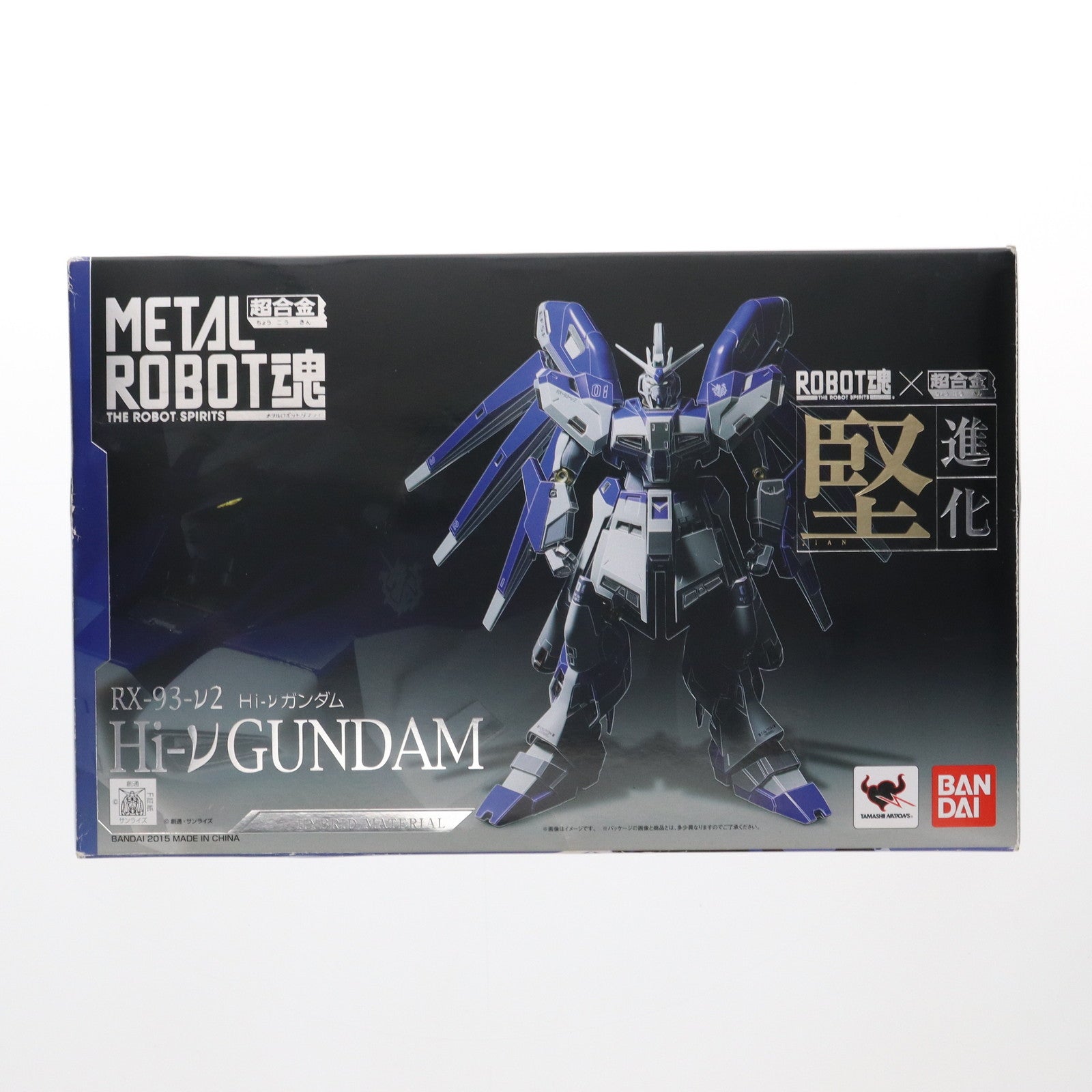 【中古即納】[FIG] METAL ROBOT魂 Hi-νガンダム 機動戦士ガンダム 逆襲のシャア ベルトーチカ・チルドレン 完成品 可動フィギュア バンダイ(20150117)