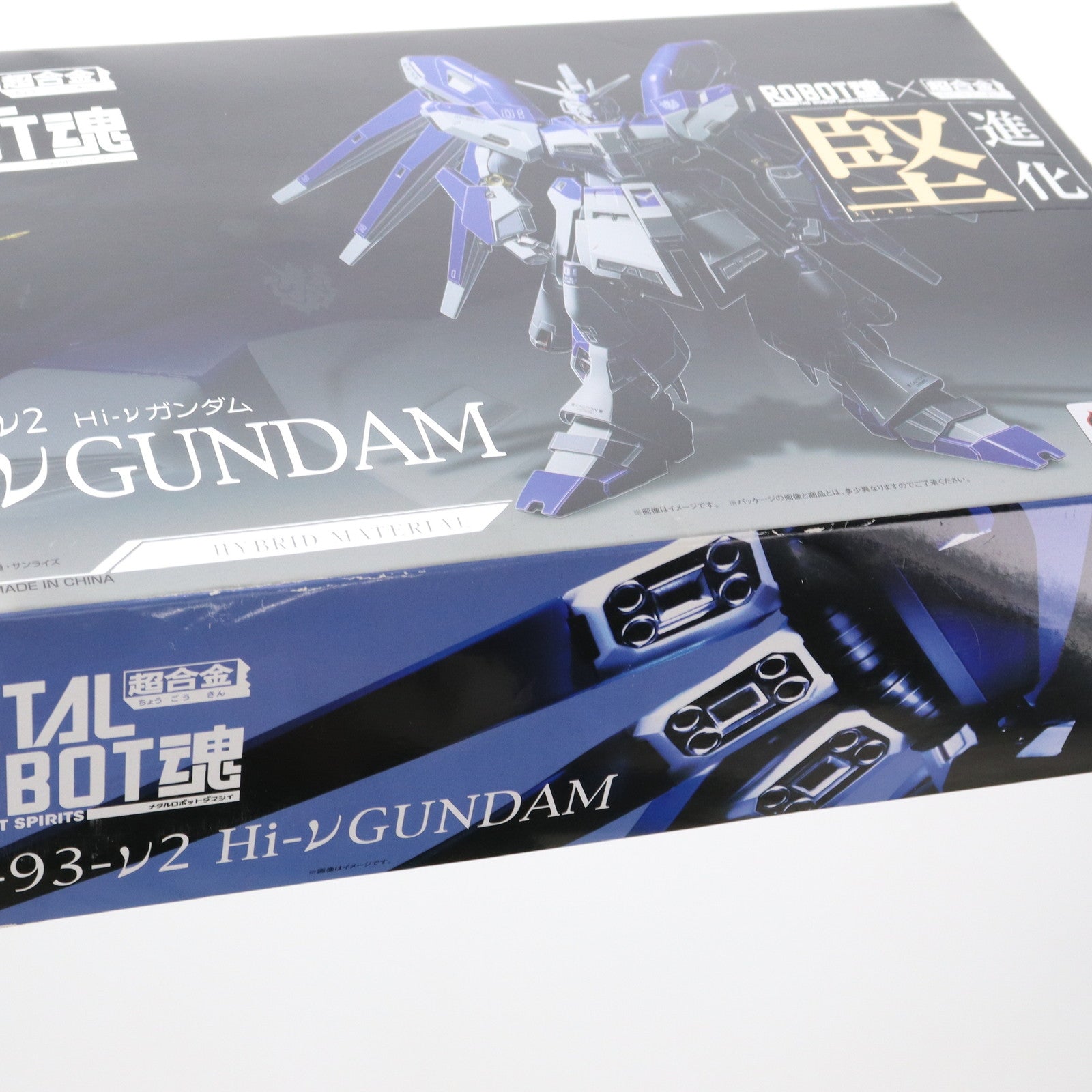 【中古即納】[FIG] METAL ROBOT魂 Hi-νガンダム 機動戦士ガンダム 逆襲のシャア ベルトーチカ・チルドレン 完成品 可動フィギュア バンダイ(20150117)