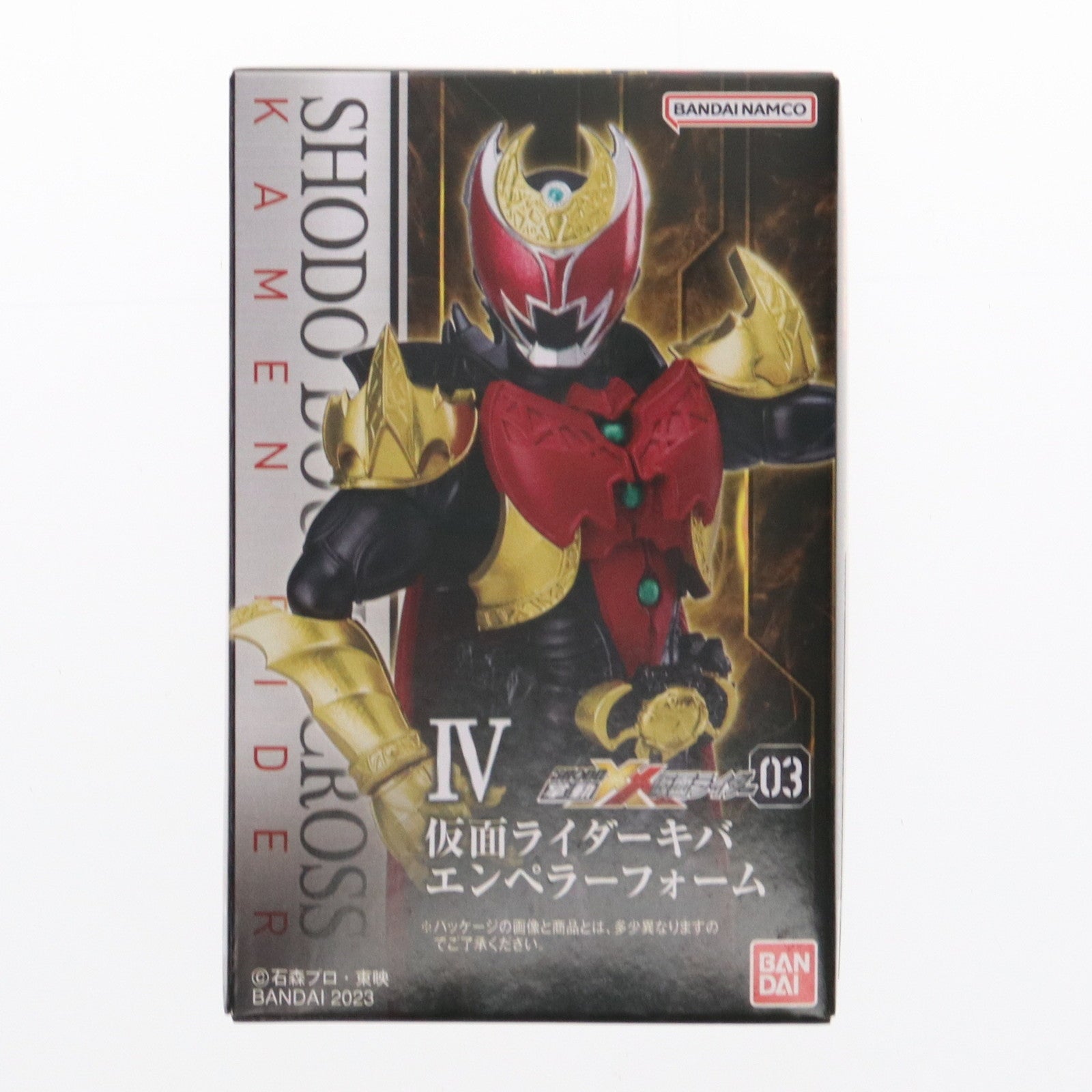 【中古即納】[FIG] (単品)(食玩) 掌動-XX(ダブルクロス)仮面ライダー3 4.仮面ライダーキバ エンペラーフォーム 可動フィギュア バンダイ(20230109)