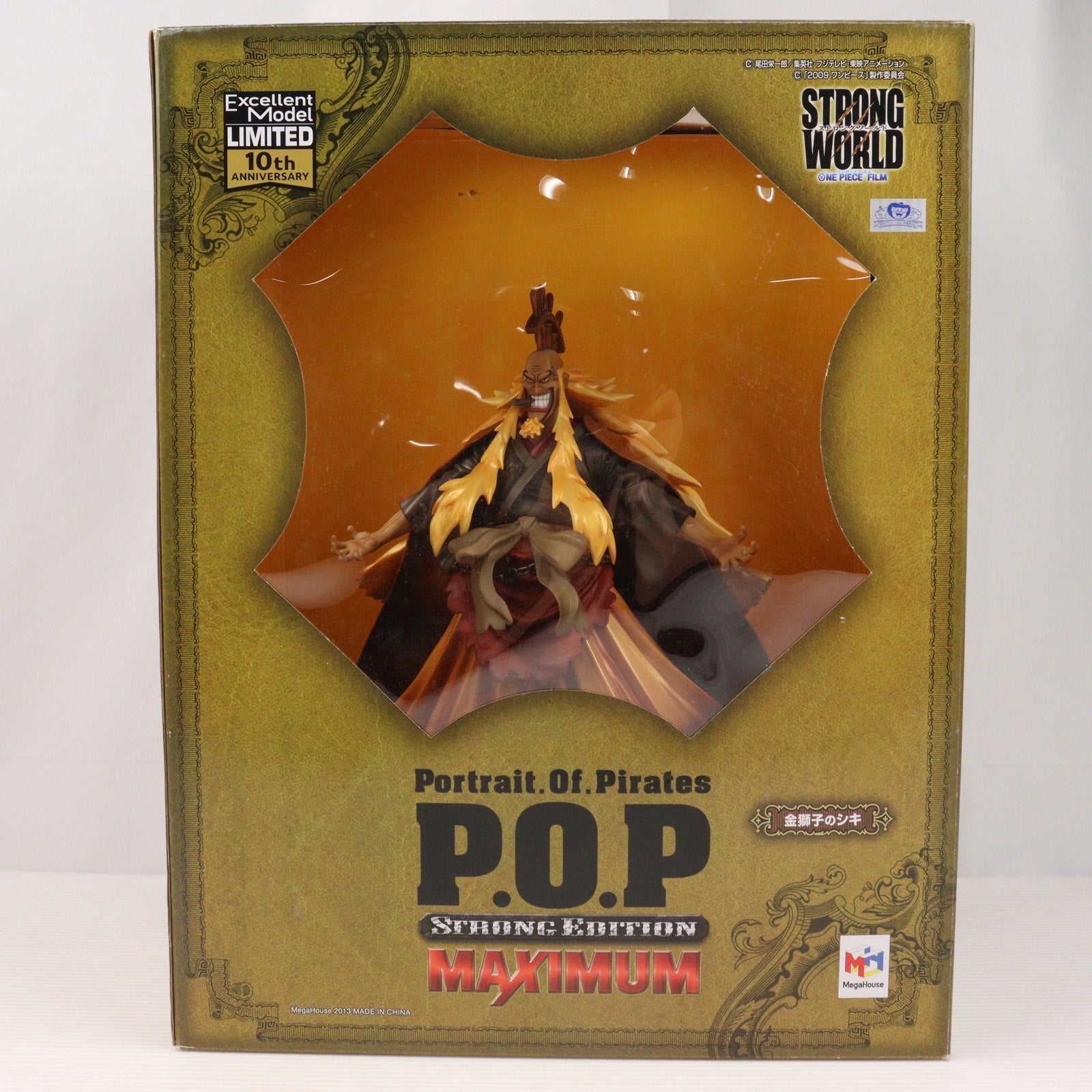 FIG]Portrait.Of.Pirates P.O.P LIMITED EDITION SE-MAXIMUM 金