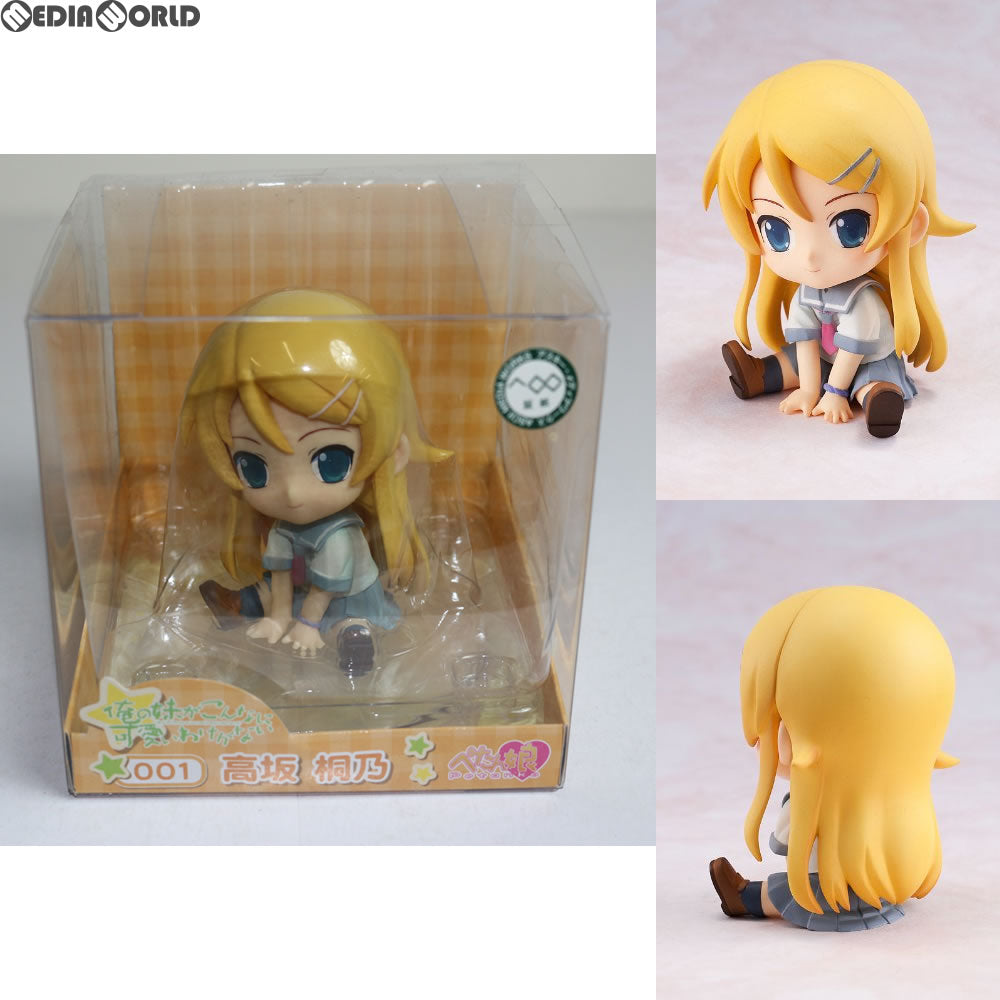 【中古即納】[FIG] ぺたん娘 高坂桐乃(こうさか きりの) 俺の妹がこんなに可愛いわけがない。 完成品 フィギュア ペンギンパレード(20111228)