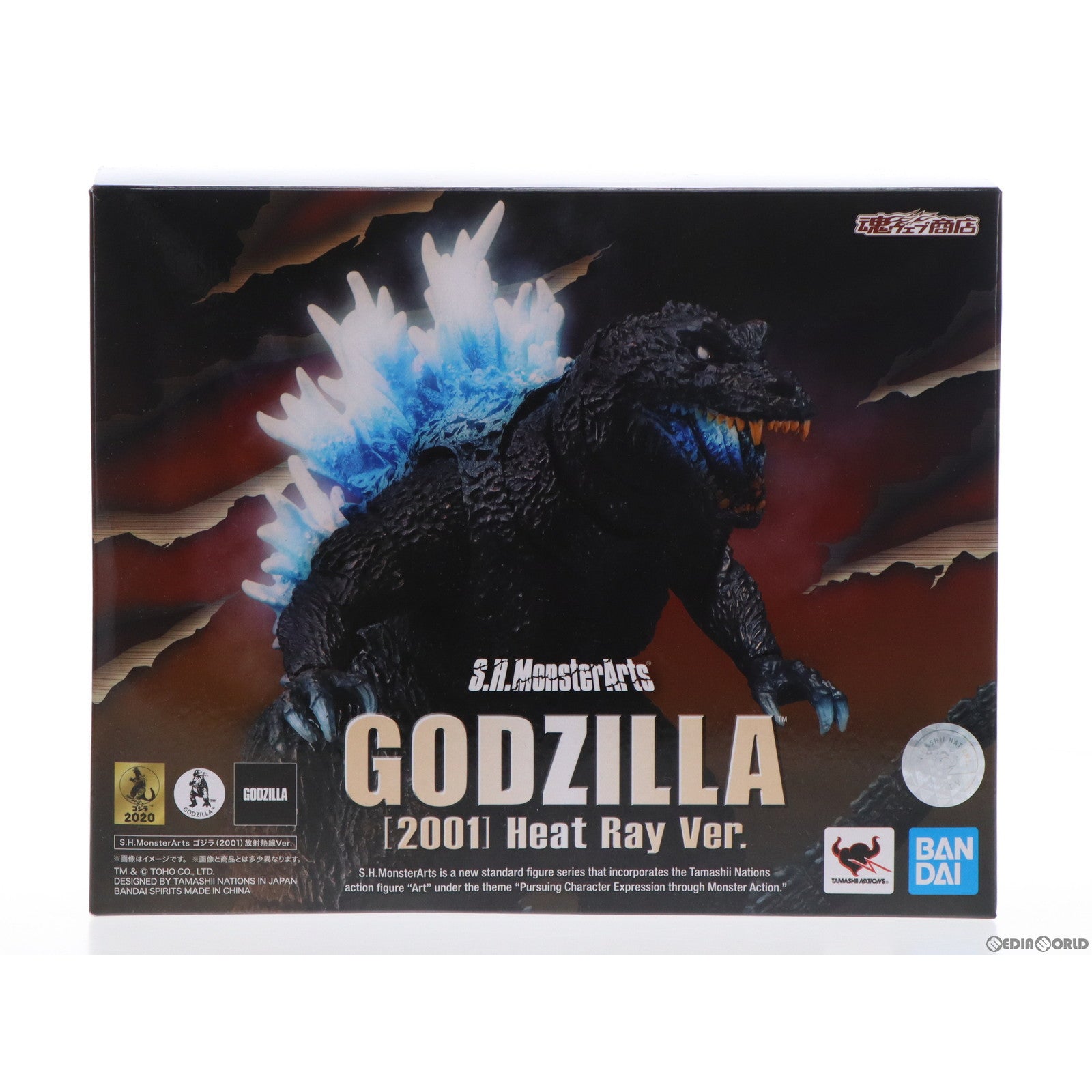 【中古即納】[FIG] 魂ウェブ商店限定 S.H.MonsterArts(モンスターアーツ) ゴジラ(2001)放射熱線Ver. ゴジラ・モスラ・キングギドラ 大怪獣総攻撃 完成品 可動フィギュア バンダイスピリッツ(20201130)