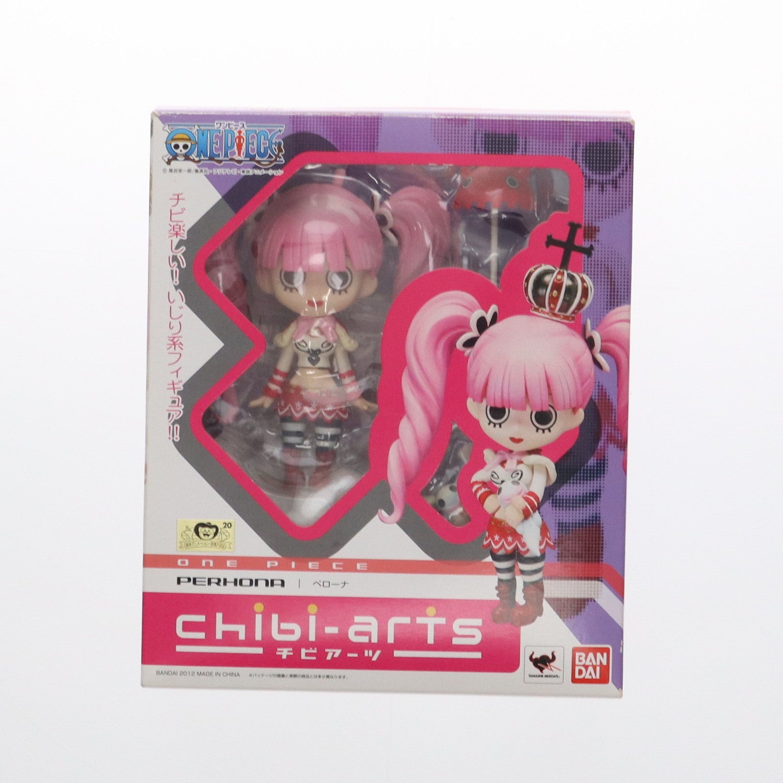 【中古即納】[FIG] chibi-arts(チビアーツ) ペローナ ONE PIECE(ワンピース) 完成品 フィギュア バンダイ(20120324)