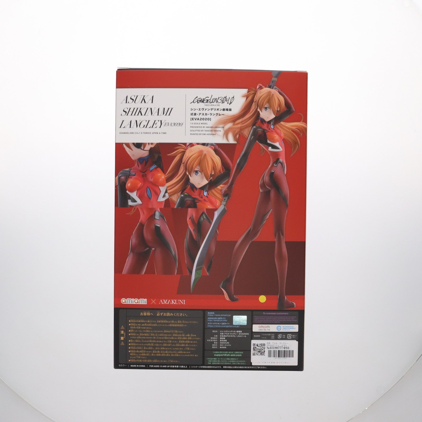 【中古即納】[FIG] 式波・アスカ・ラングレー [EVA2020] シン・エヴァンゲリオン劇場版 1/6 完成品 フィギュア AMAKUNI(アマクニ)(20211031)