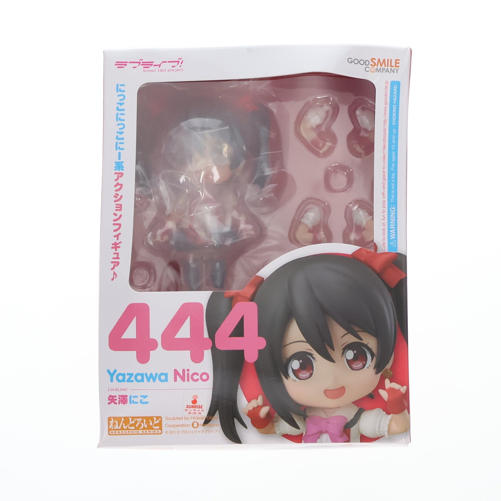 【中古即納】[FIG] ねんどろいど 444 矢澤にこ(やざわにこ) ラブライブ! 完成品 可動フィギュア グッドスマイルカンパニー(20141129)