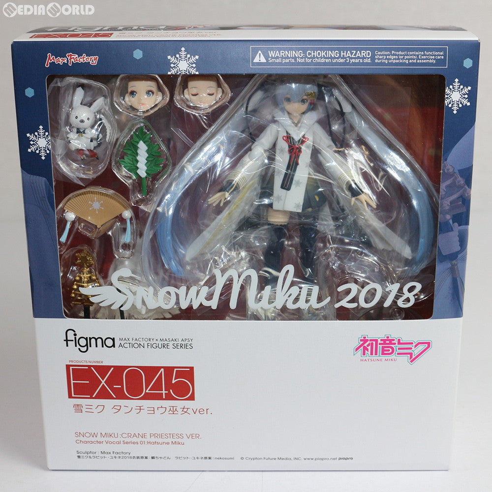 【中古即納】[FIG] figma(フィグマ) EX-045 雪ミク タンチョウ巫女ver. キャラクター・ボーカル・シリーズ01 初音ミク 完成品 可動フィギュア ワンフェス2018冬&第69回さっぽろ雪まつり&GOODSMILE ONLINE SHOP限定 マックスファクトリー(20180210)