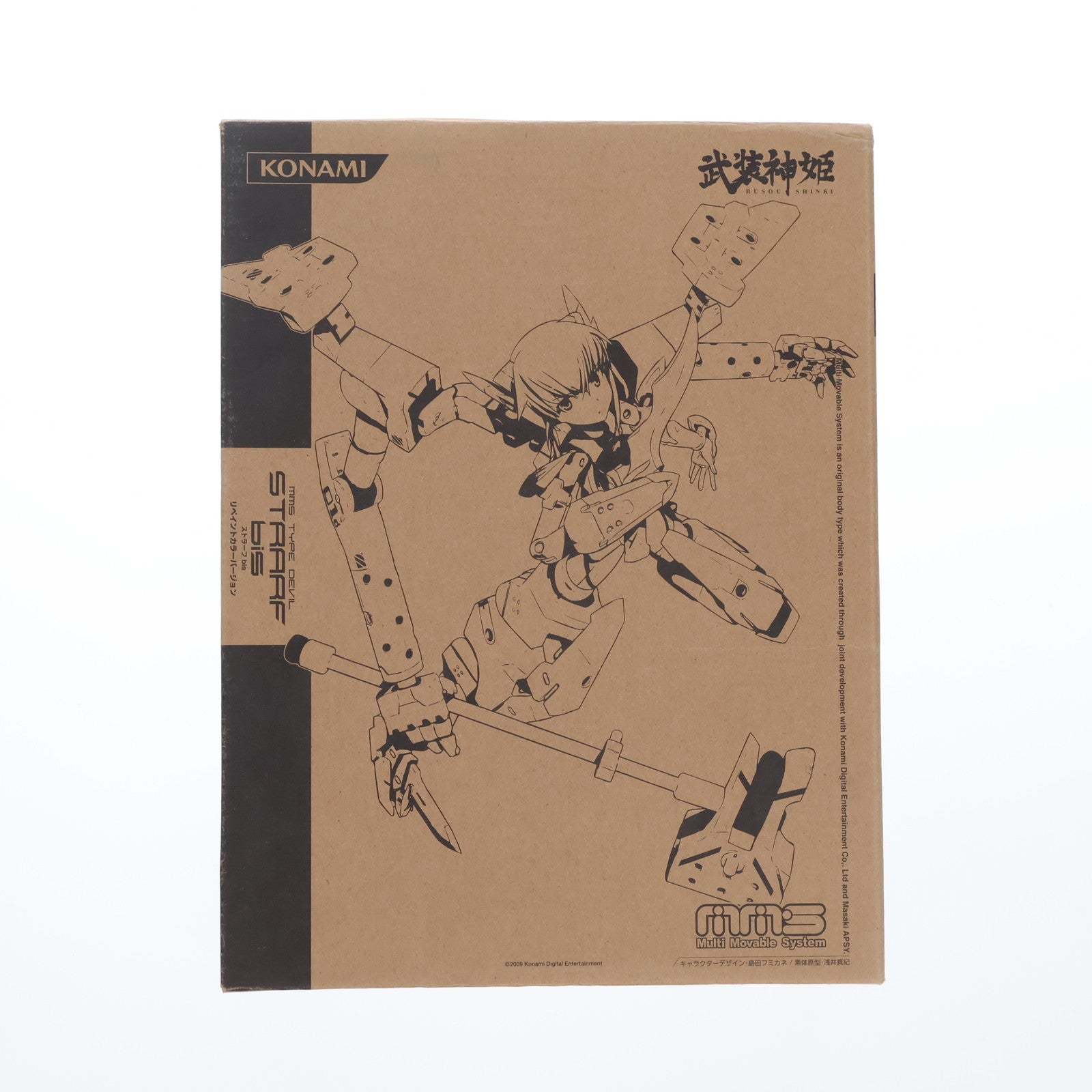 【中古即納】[FIG] コナミスタイル限定 武装神姫(ぶそうしんき) 悪魔型MMS ストラーフ bis リペイントカラーVer. 完成品 可動フィギュア コナミデジタルエンタテインメント(20090312)