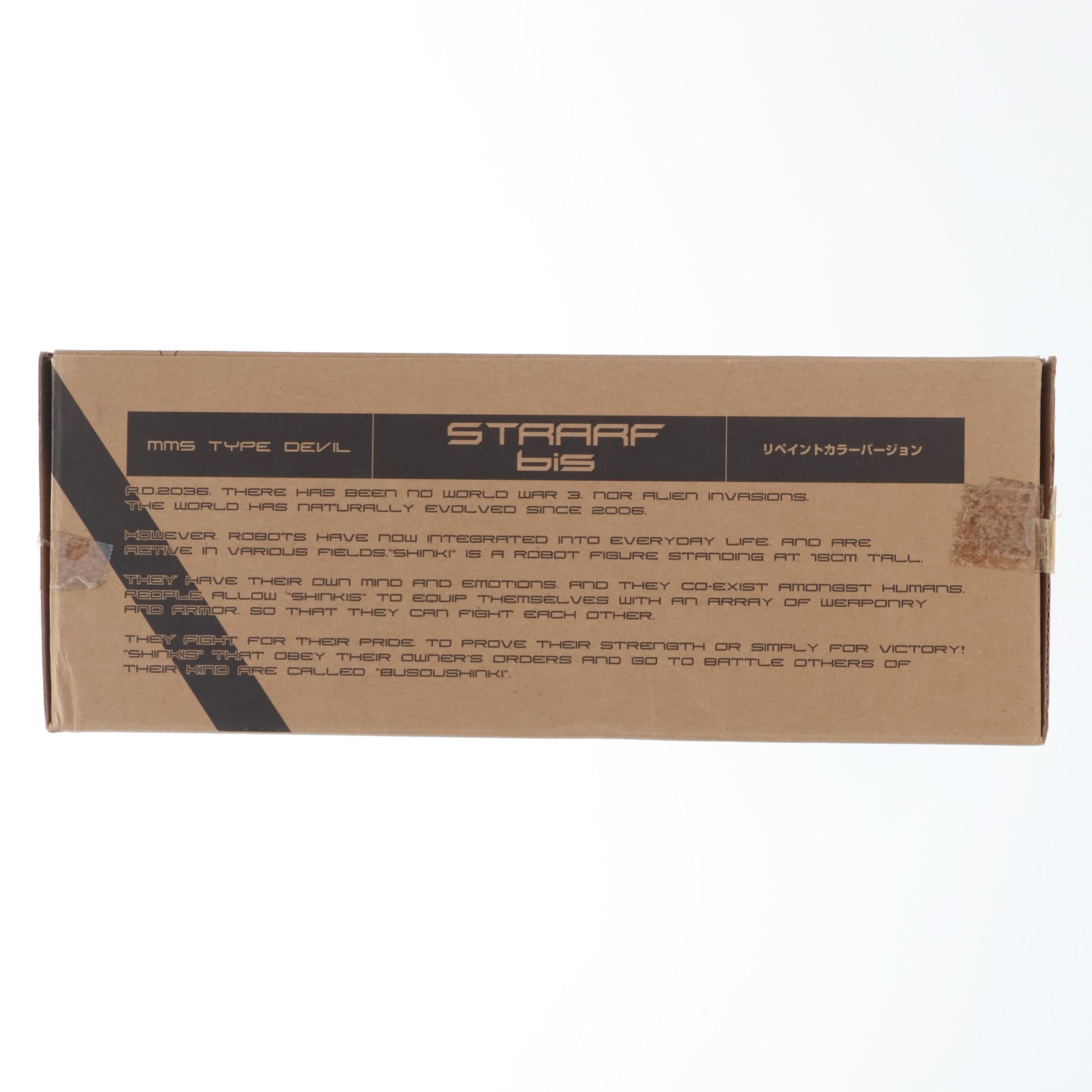 【中古即納】[FIG] コナミスタイル限定 武装神姫(ぶそうしんき) 悪魔型MMS ストラーフ bis リペイントカラーVer. 完成品 可動フィギュア コナミデジタルエンタテインメント(20090312)