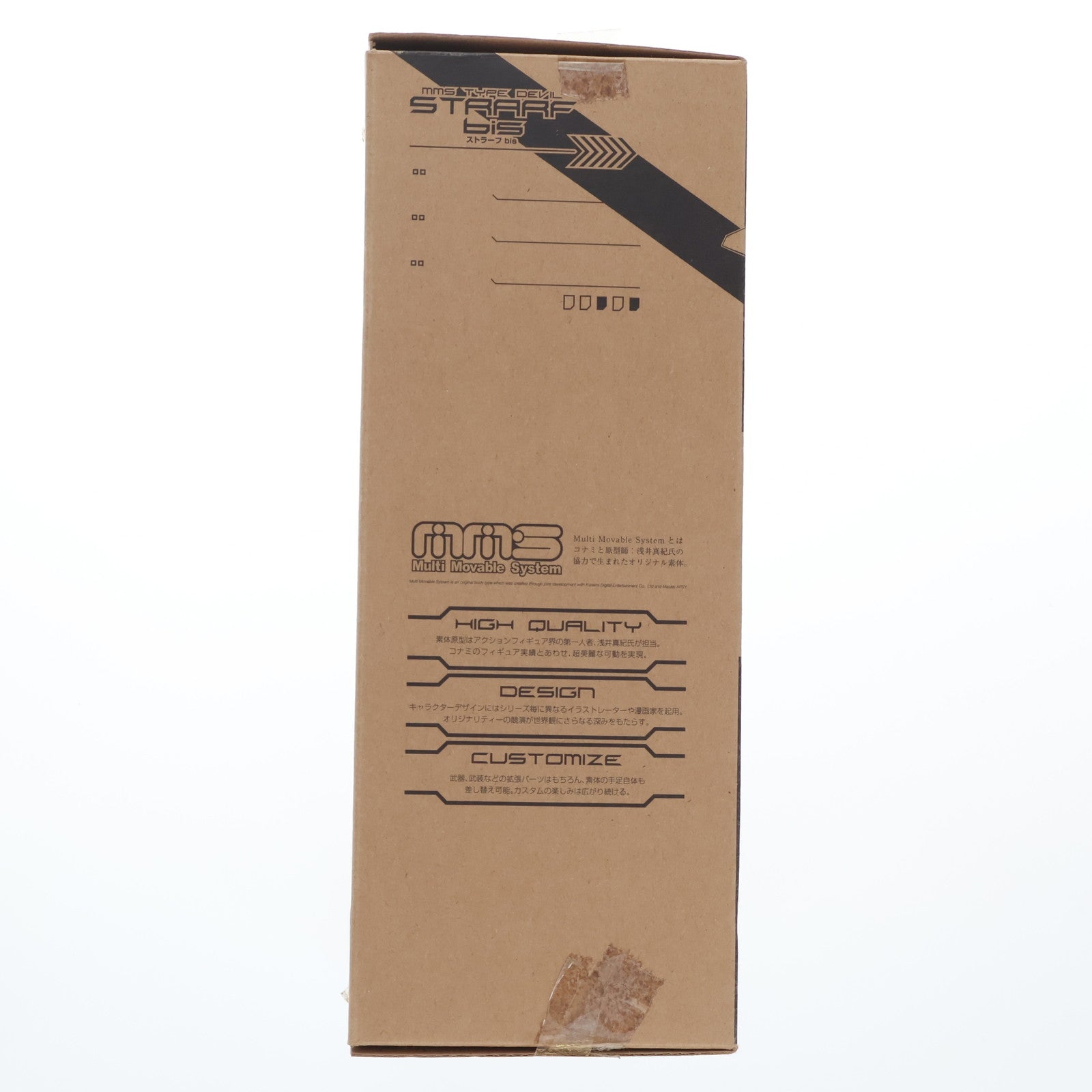 【中古即納】[FIG] コナミスタイル限定 武装神姫(ぶそうしんき) 悪魔型MMS ストラーフ bis リペイントカラーVer. 完成品 可動フィギュア コナミデジタルエンタテインメント(20090312)