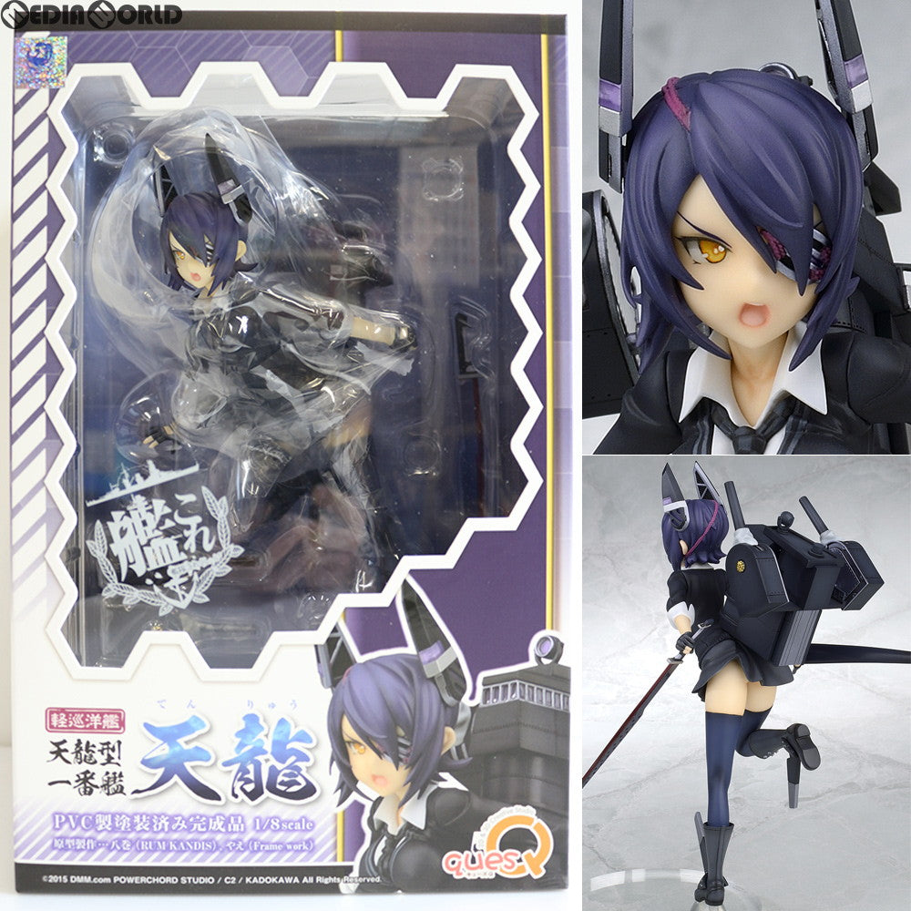 【中古即納】[FIG] 天龍(てんりゅう) 艦隊これくしょん -艦これ- 1/8 完成品 フィギュア キューズQ(20151206)