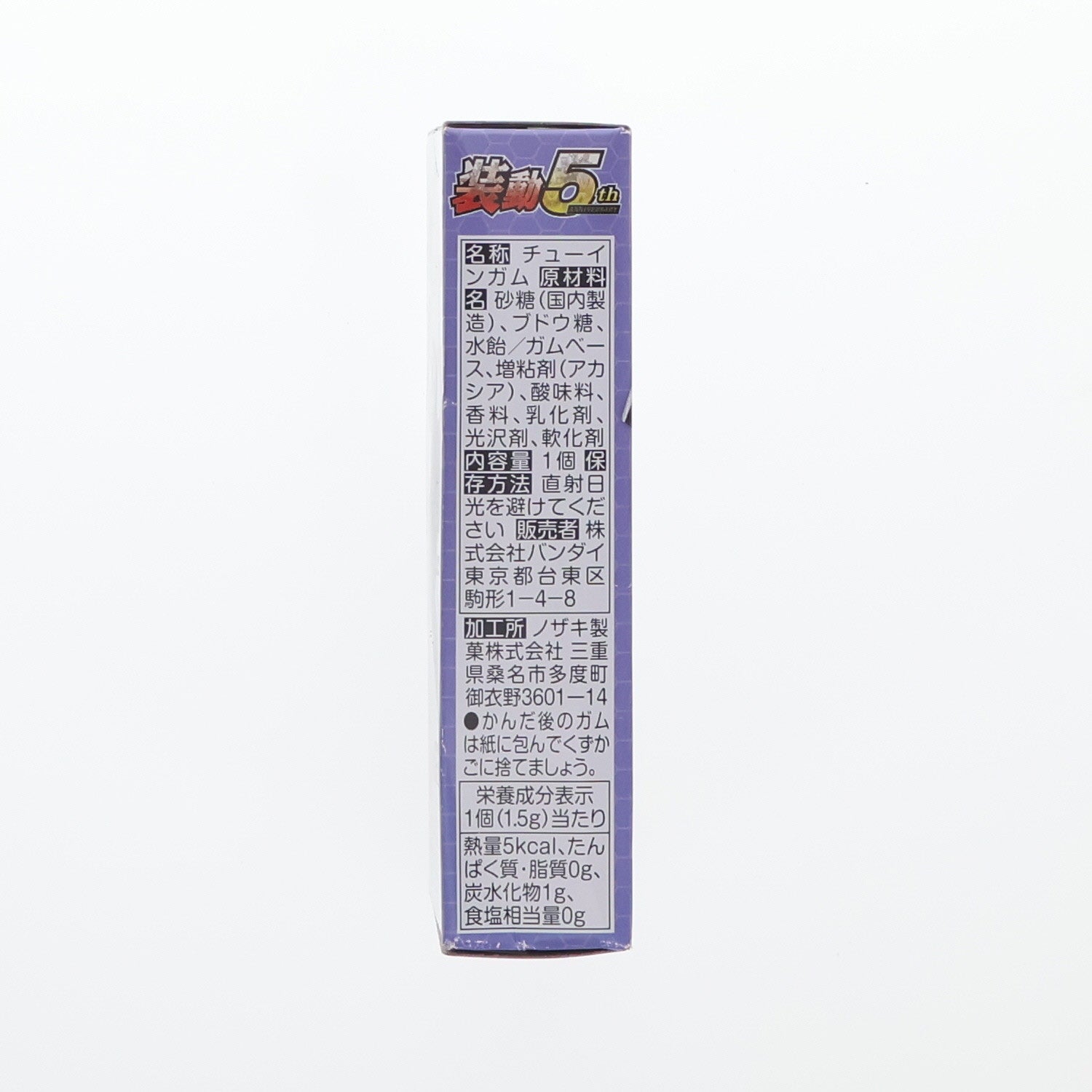 【中古即納】[FIG] (単品)(食玩) 3.バイス メガロドンゲノム Aセット 装動 仮面ライダーリバイス by 2 可動フィギュア バンダイ(20211129)