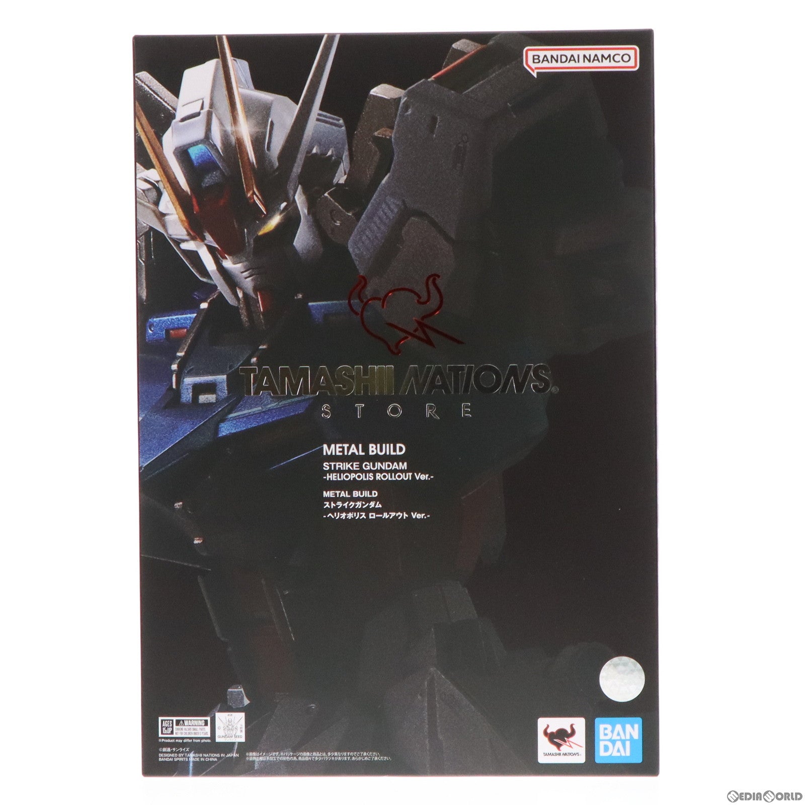 【中古即納】[FIG] 魂ストア限定 METAL BUILD ストライクガンダム -ヘリオポリス ロールアウト Ver.- 機動戦士ガンダムSEED(シード) 完成品 可動フィギュア バンダイスピリッツ(20220728)