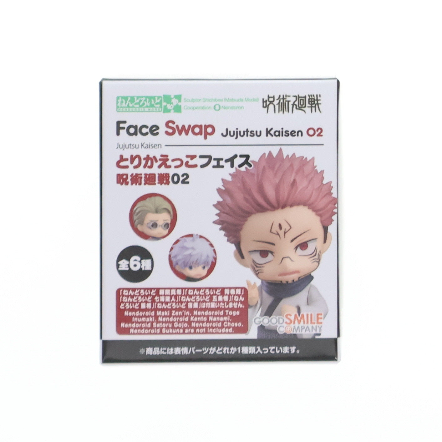 【中古即納】[FIG] (単品) 痴れ者が顔(宿儺)(すくな) ねんどろいどもあ とりかえっこフェイス呪術廻戦02 フィギュア用アクセサリ グッドスマイルカンパニー(20240525)