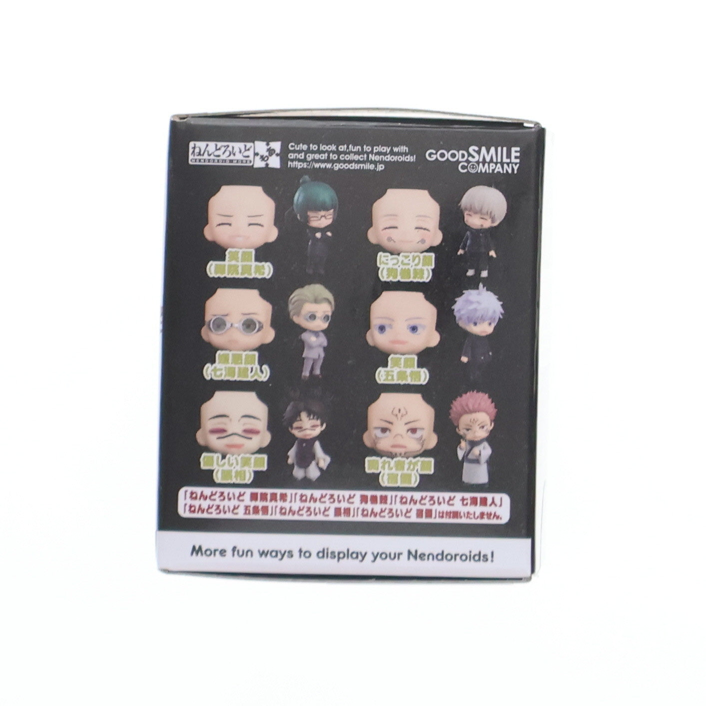 【中古即納】[FIG] (単品) 痴れ者が顔(宿儺)(すくな) ねんどろいどもあ とりかえっこフェイス呪術廻戦02 フィギュア用アクセサリ グッドスマイルカンパニー(20240525)