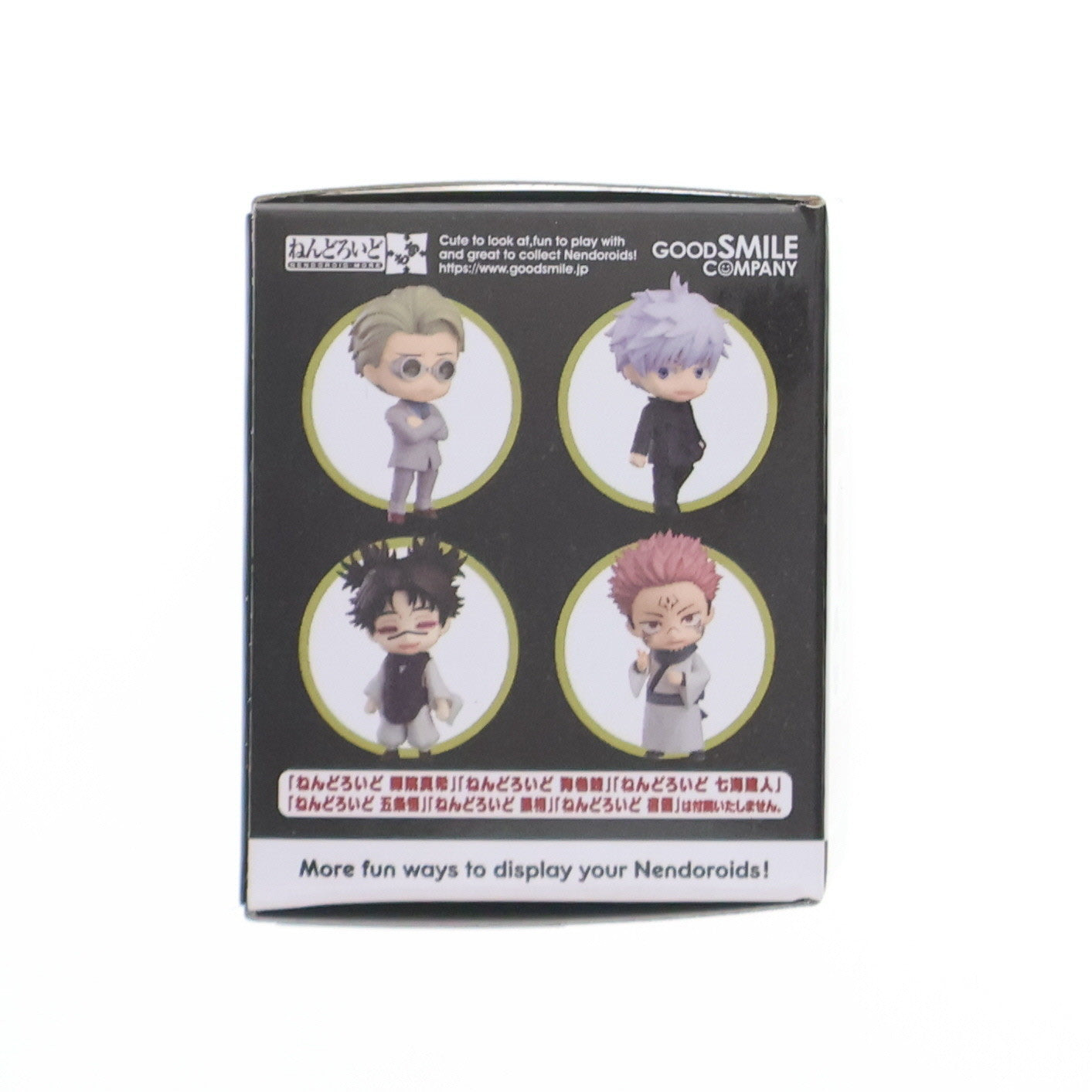 【中古即納】[FIG] (単品) 痴れ者が顔(宿儺)(すくな) ねんどろいどもあ とりかえっこフェイス呪術廻戦02 フィギュア用アクセサリ グッドスマイルカンパニー(20240525)