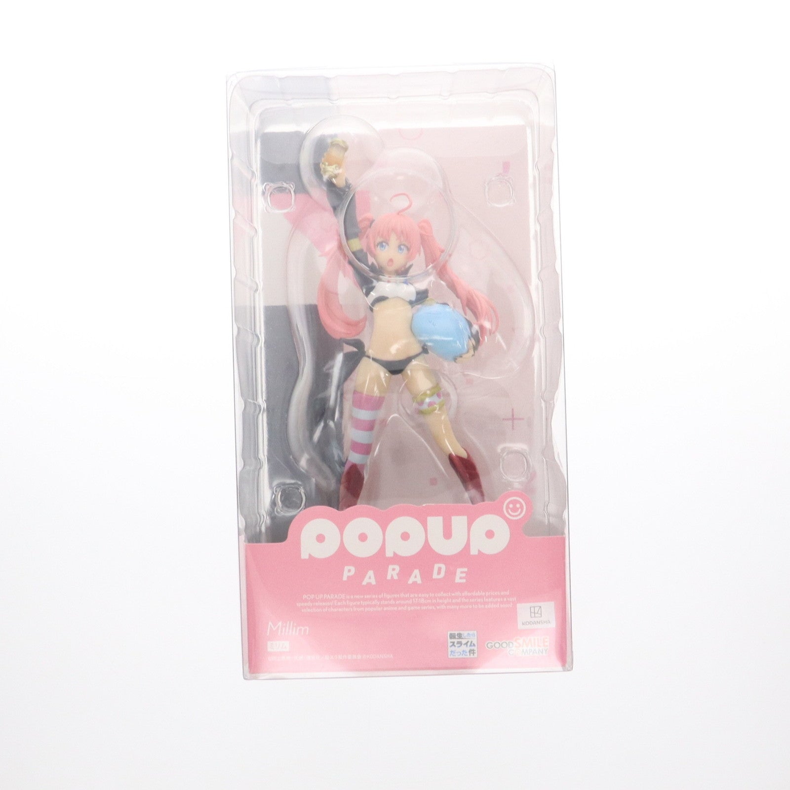 【中古即納】[FIG] POP UP PARADE(ポップアップパレード) ミリム 転生したらスライムだった件 完成品 フィギュア グッドスマイルカンパニー(20220821)