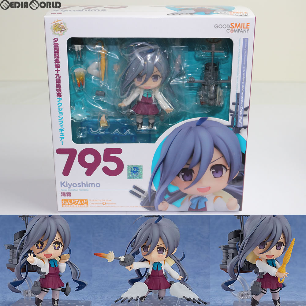 【中古即納】[FIG] ねんどろいど 795 清霜(きよしも) 艦隊これくしょん ‐艦これ‐ 完成品 可動フィギュア グッドスマイルカンパニー(20180120)