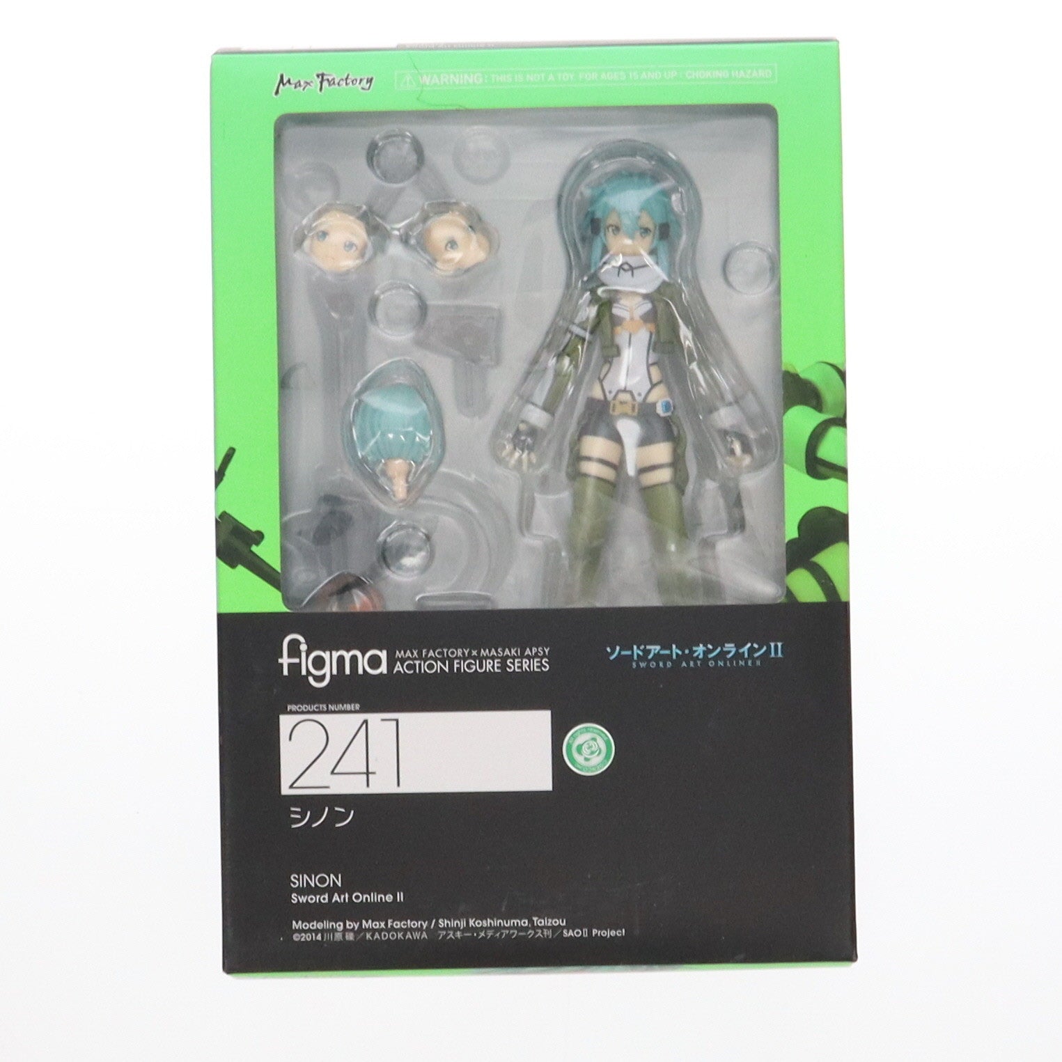 【中古即納】[FIG] (再販) figma(フィグマ) 241 シノン ソードアート・オンラインII 完成品 可動フィギュア マックスファクトリー(20170408)