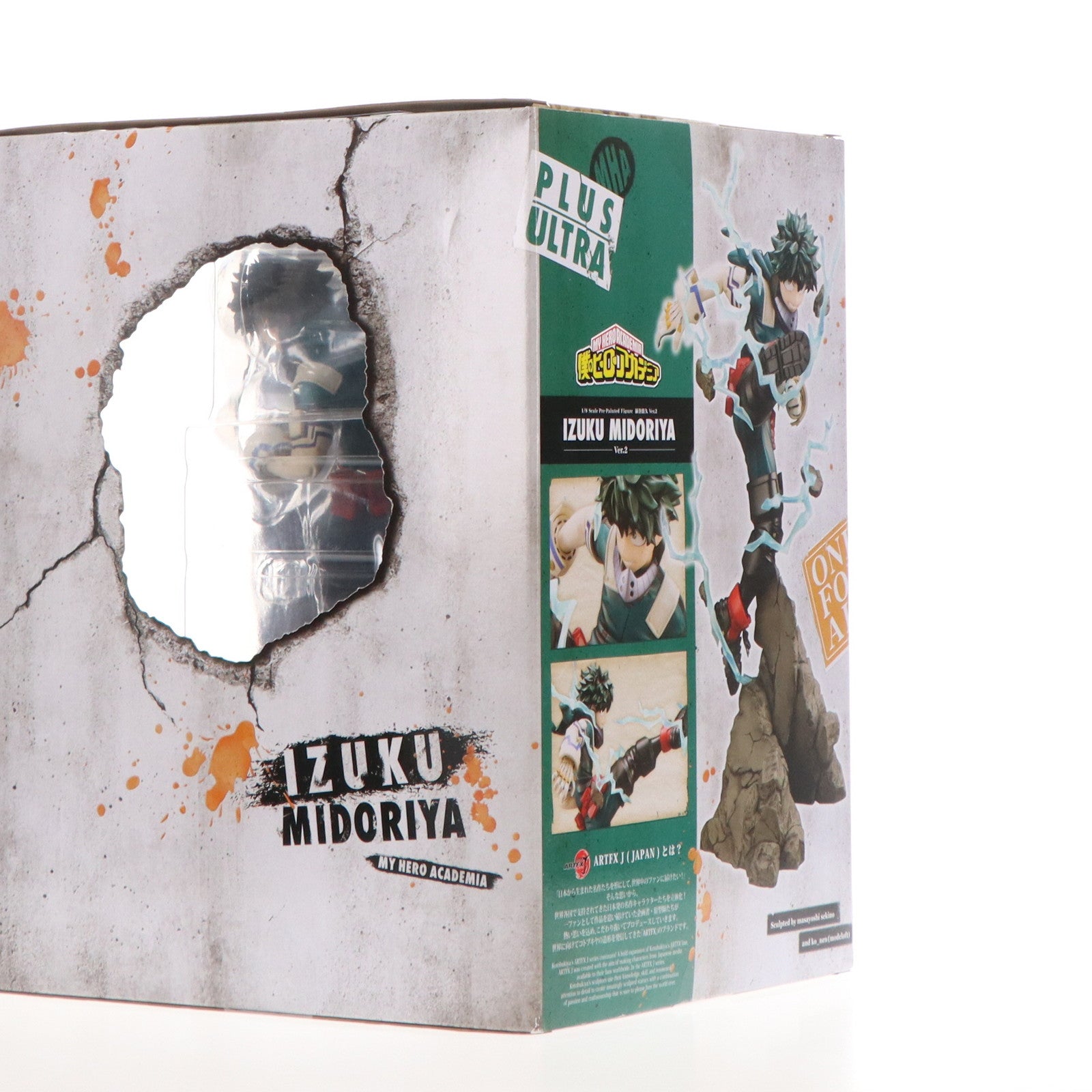 【中古即納】[FIG] ARTFX J 緑谷出久(みどりやいずく) Ver.2 僕のヒーローアカデミア 1/8 完成品 フィギュア(PP977) タカラトミー(20220225)