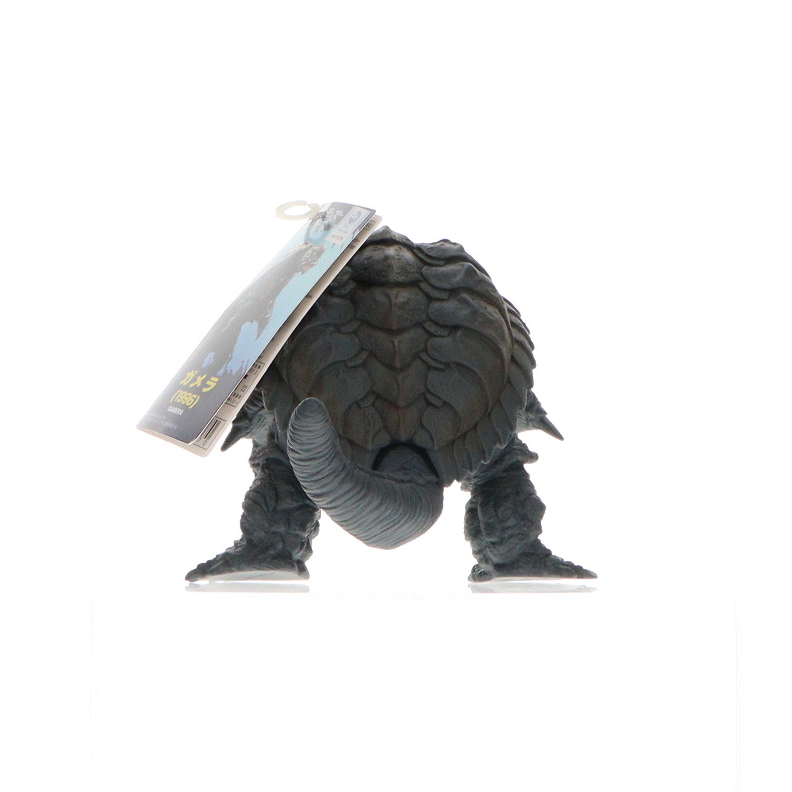 【中古即納】[SFT] ムービーモンスターシリーズ ガメラ(1996) ガメラ2 レギオン襲来 完成品 ソフビフィギュア バンダイ(20221126)