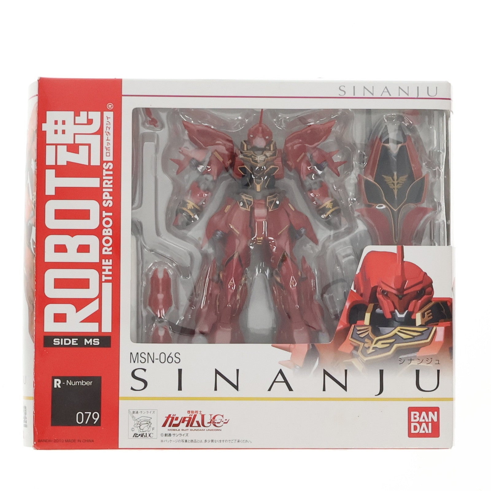 【中古即納】[FIG] ROBOT魂(SIDE MS) シナンジュ 機動戦士ガンダムUC(ユニコーン) 完成品 可動フィギュア バンダイ(20121006)