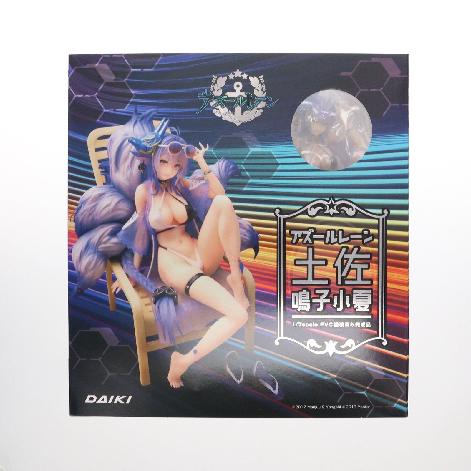 【中古即納】[FIG] 土佐(とさ) 鳴子小夏 アズールレーン 1/7 完成品 フィギュア ダイキ工業(20241201)