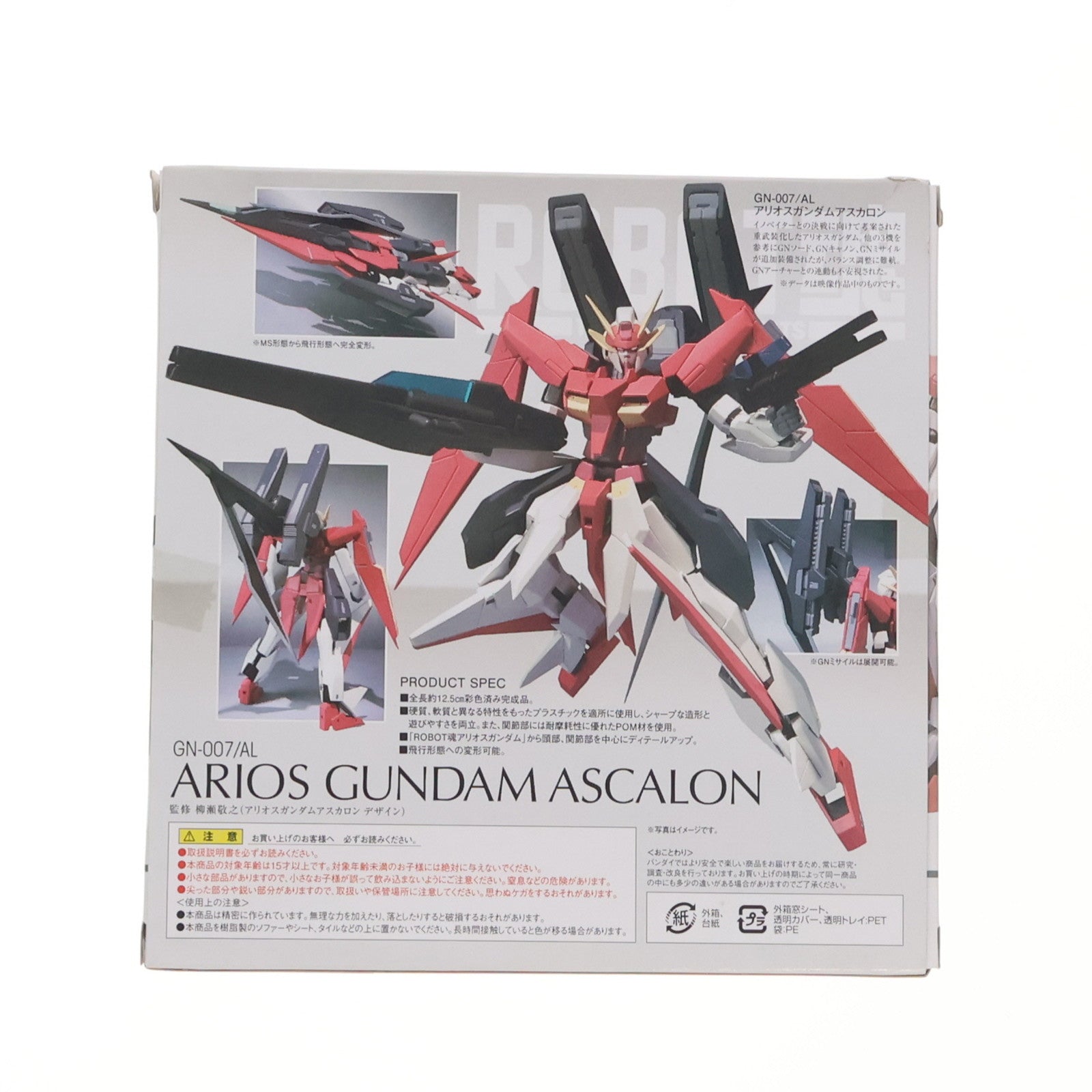 【中古即納】[FIG] ROBOT魂(SIDE MS) アリオスガンダム アスカロン 機動戦士ガンダム00(ダブルオー) 完成品 可動フィギュア バンダイ(20100924)