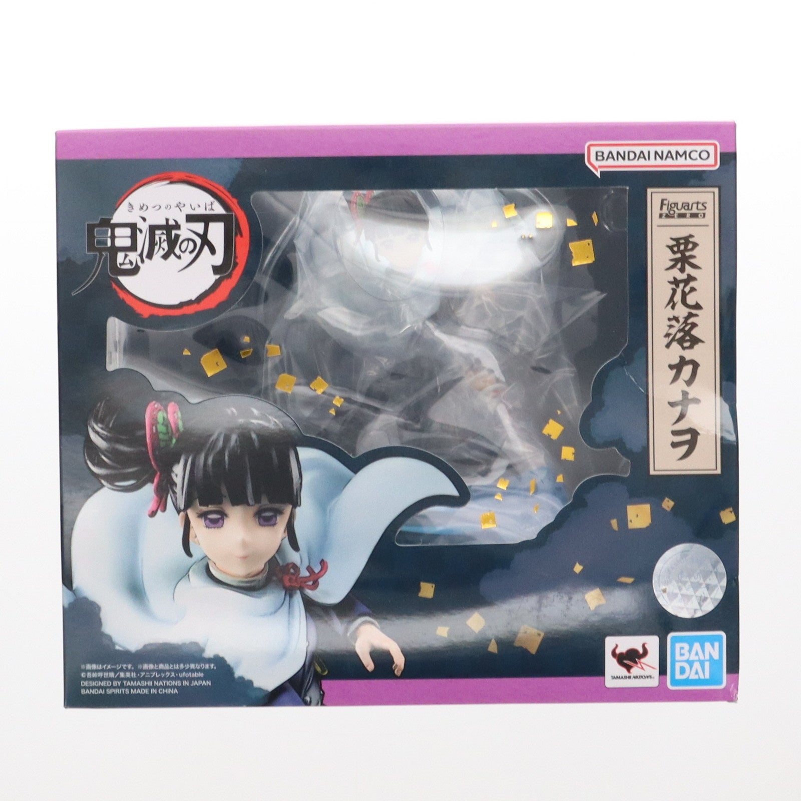 【中古即納】[FIG] フィギュアーツZERO 栗花落カナヲ(つゆりかなを) 鬼滅の刃 完成品 フィギュア バンダイスピリッツ(20221224)