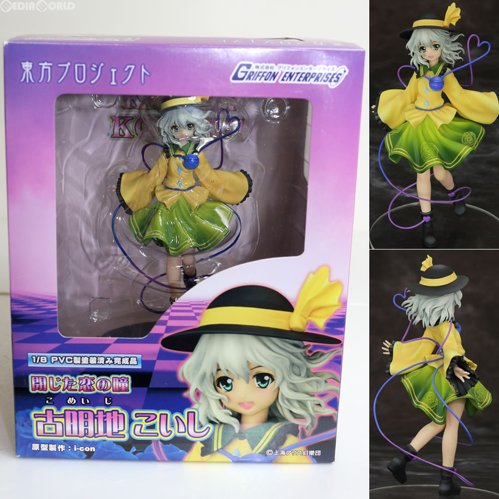 【中古即納】[FIG] 閉じた恋の瞳 古明地こいし(こめいじこいし) 東方Project 1/8 完成品 フィギュア(TP93) グリフォンエンタープライズ(20110831)