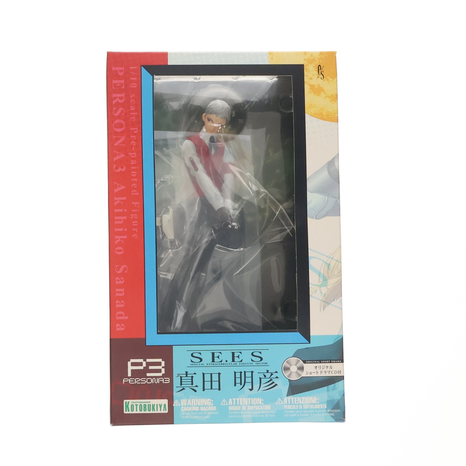 【中古即納】[FIG] ドラマCD付属 真田明彦(さなだあきひこ) ペルソナ3 1/10 完成品 フィギュア(GC14) コトブキヤ(20080122)