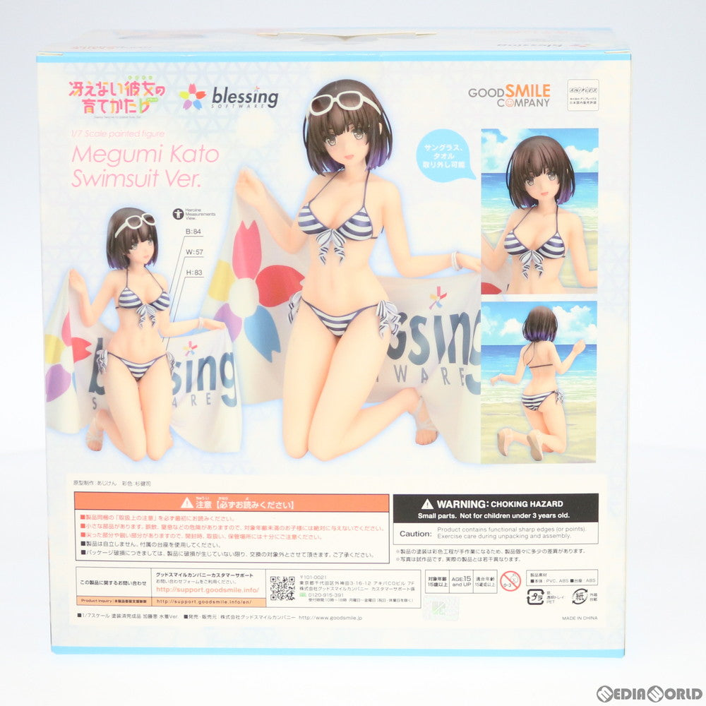 【中古即納】[FIG] ポストカード無し 加藤恵(かとうめぐみ) 水着Ver. 冴えない彼女の育てかた♭ 1/7 完成品 フィギュア グッドスマイルカンパニー(20180922)