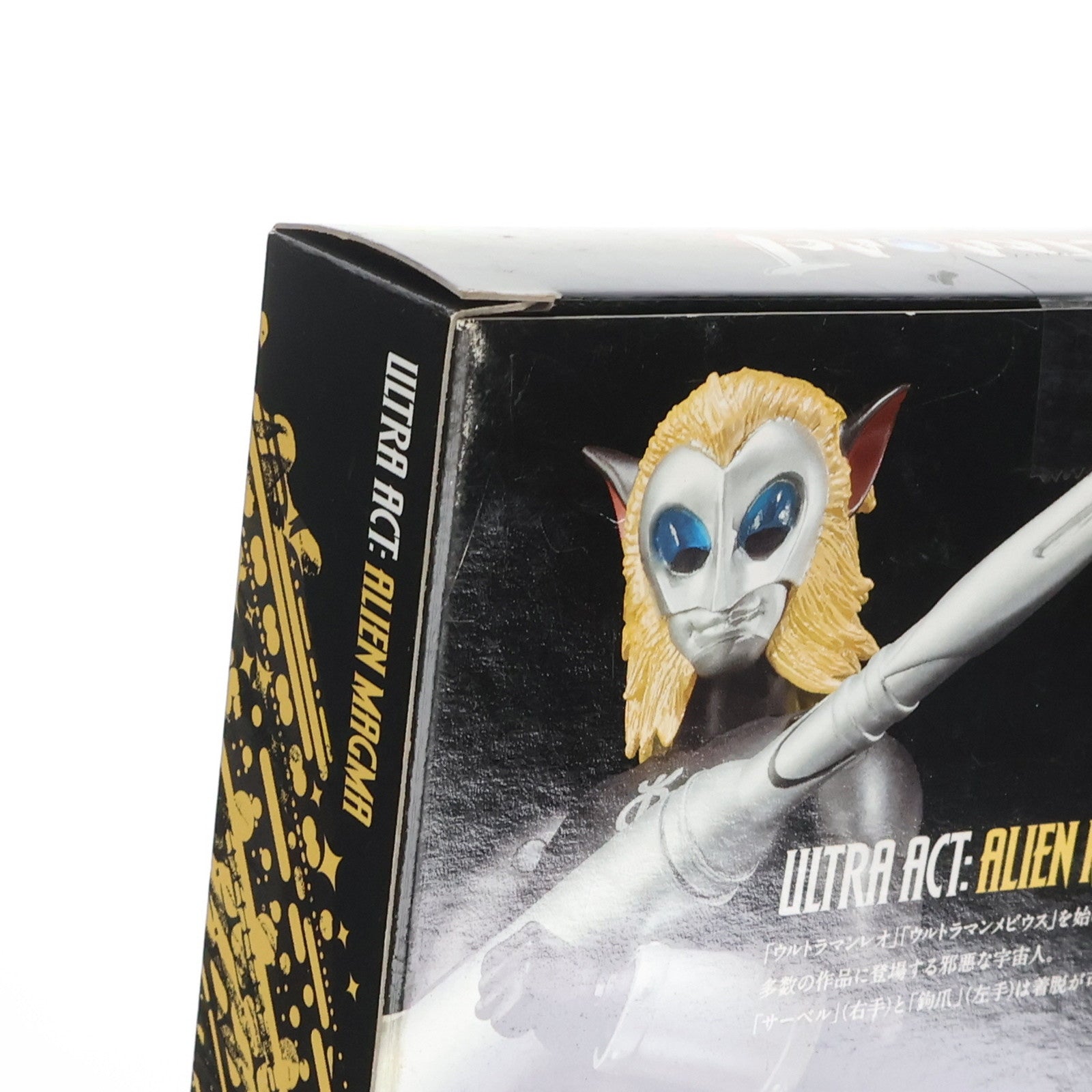 【中古即納】[FIG] ULTRA-ACT(ウルトラアクト) マグマ星人 ウルトラマンレオ 完成品 可動フィギュア バンダイ(20110521)