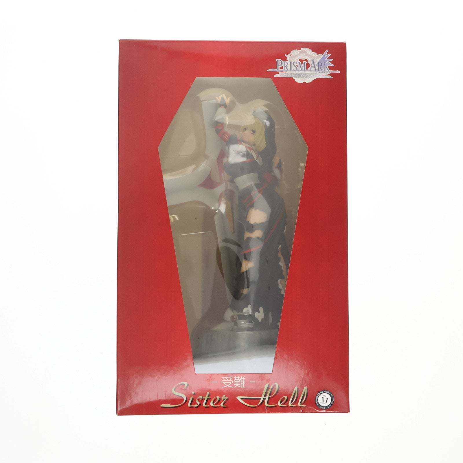 【中古即納】[FIG] シスター・ヘル 受難ver.DX PRISM ARK(プリズム・アーク) 完成品 フィギュア ファーストクラス(20100620)