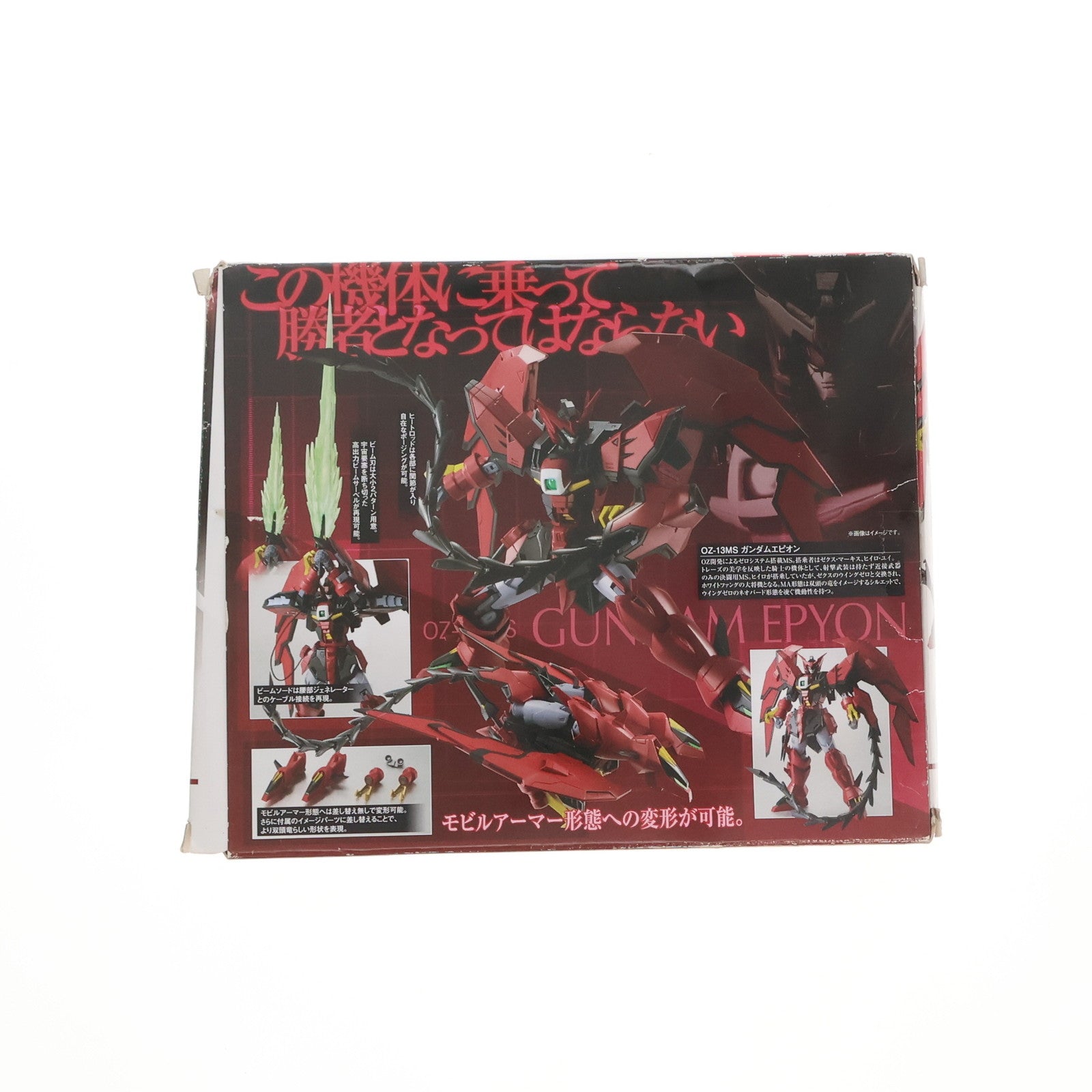 【中古即納】[FIG] ROBOT魂(SIDE MS) ガンダムエピオン 新機動戦記ガンダムW(ウイング) 完成品 可動フィギュア バンダイ(20121227)