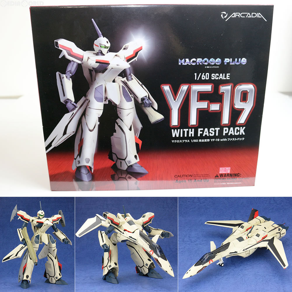 【中古即納】[FIG] 完全変形 1/60 YF-19 with ファストパック マクロスプラス 完成品 可動フィギュア アルカディア(20160427)