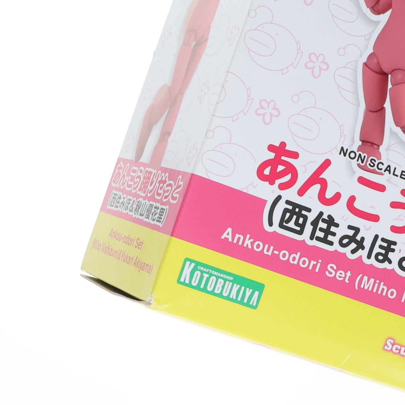 【中古即納】[FIG] キューポッシュ あんこう踊りせっと(西住みほ&秋山優花里) ガールズ&パンツァー 完成品 可動フィギュア 第21回大洗あんこう祭&コトブキヤショップ限定(AD043) コトブキヤ(20161113)