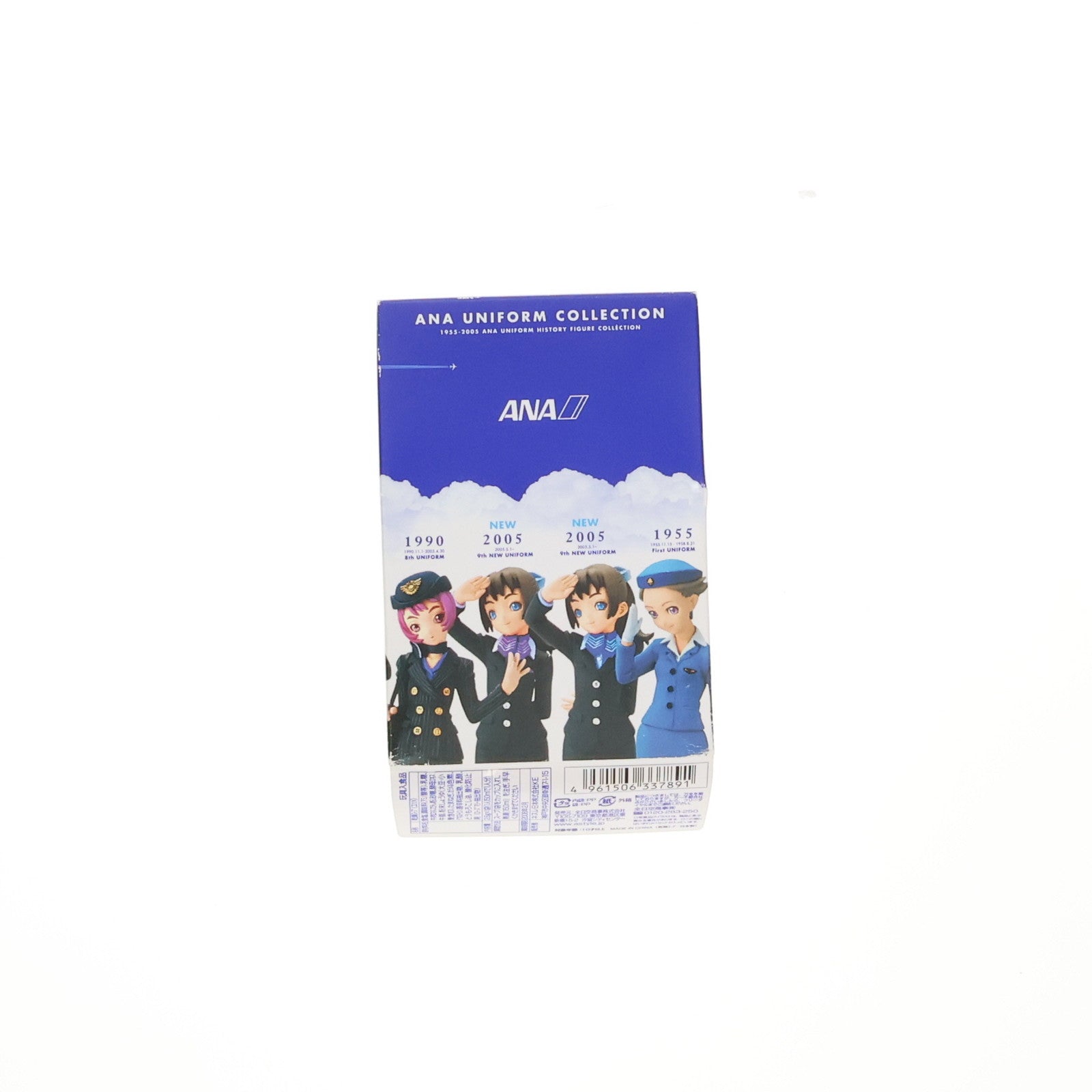 【中古即納】[FIG] (単品)(食玩) 2005 9th Uniform(スカーフ紫) ANA UNIFORM COLLECTION(ANAユニフォームコレクション) フィギュア 海洋堂(20050501)