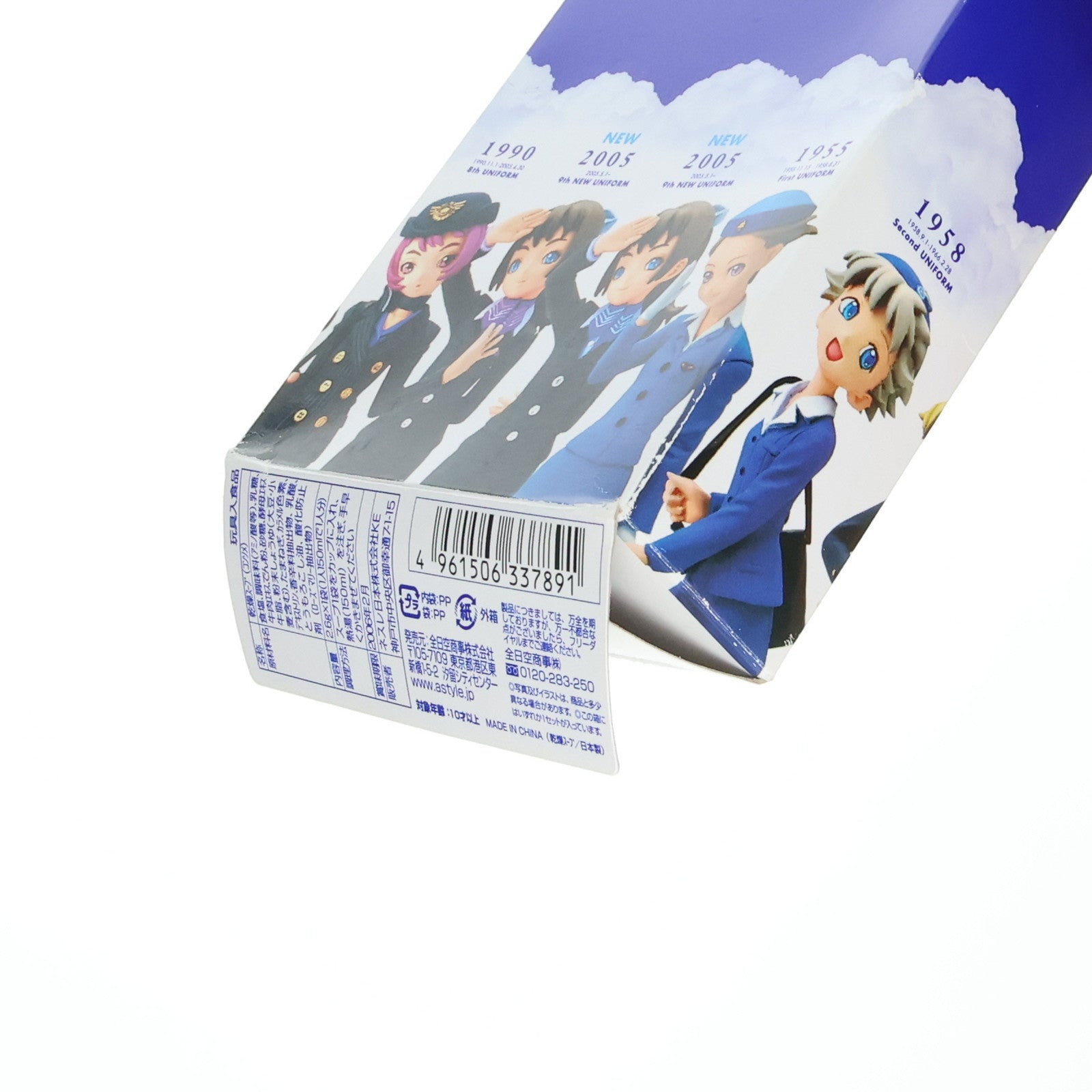 【中古即納】[FIG] (単品)(食玩) 2005 9th Uniform(スカーフ紫) ANA UNIFORM COLLECTION(ANAユニフォームコレクション) フィギュア 海洋堂(20050501)