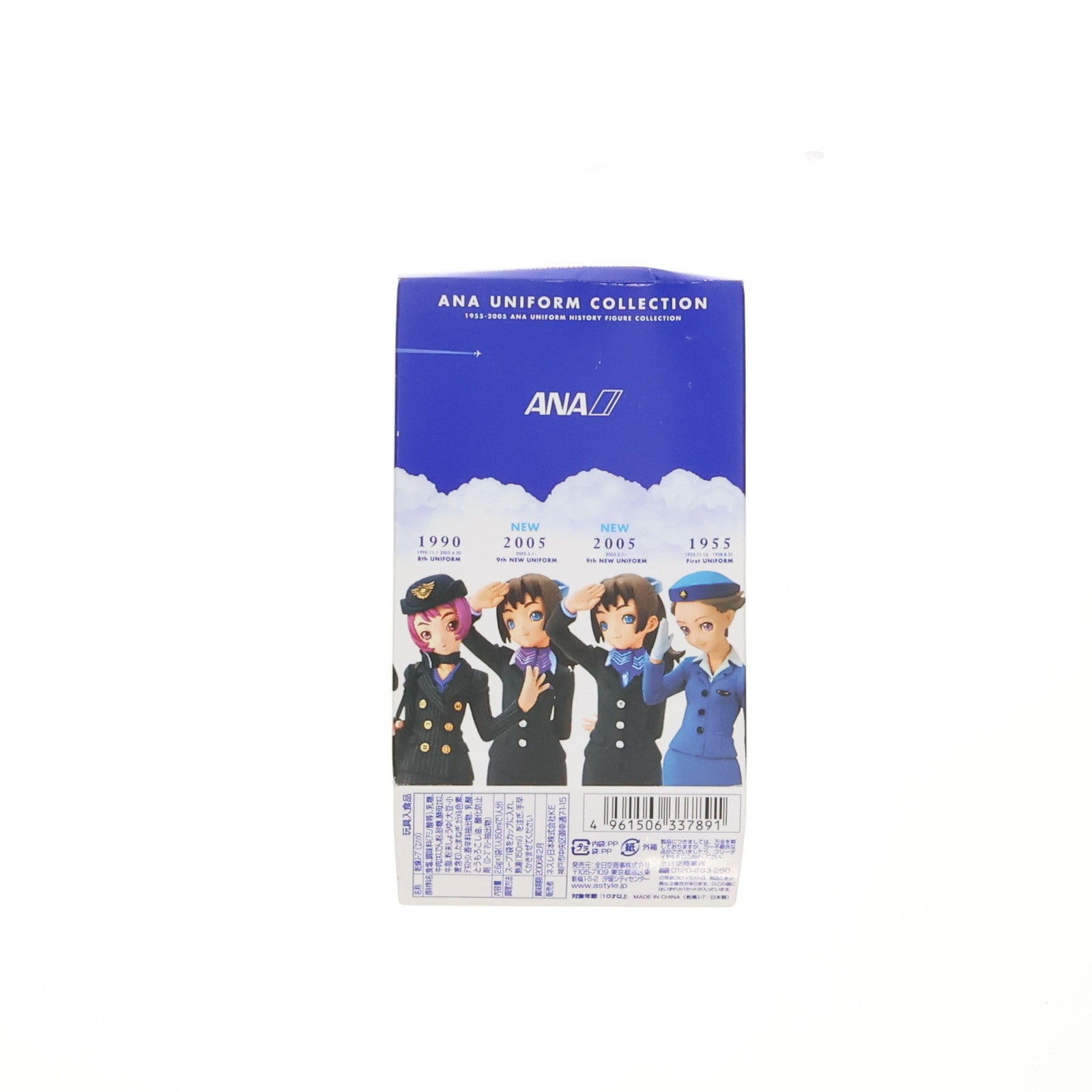 【中古即納】[FIG] (単品)(食玩) 2005 9th Uniform(スカーフ青) ANA UNIFORM COLLECTION(ANAユニフォームコレクション) フィギュア 海洋堂(20050501)