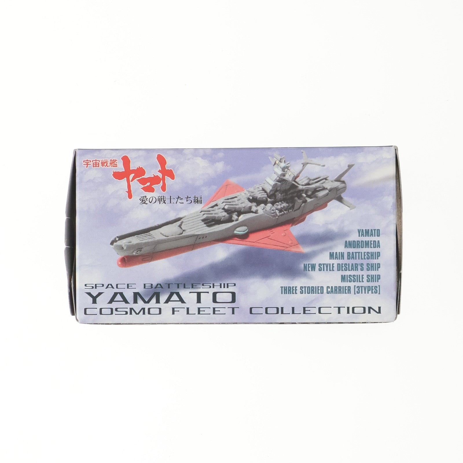 【中古即納】[FIG] (単品)(食玩) 新型デスラー艦 コスモフリートコレクション 宇宙戦艦ヤマト 愛の戦士たち編 フィギュア メガハウス(20060720)