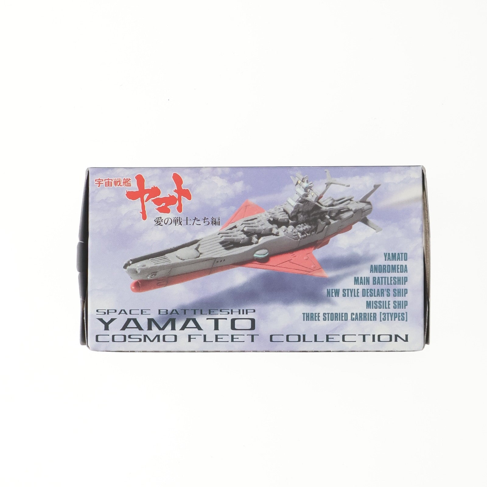 【中古即納】[FIG] (単品)(食玩) 主力戦艦 コスモフリートコレクション 宇宙戦艦ヤマト 愛の戦士たち編 フィギュア メガハウス(20060720)