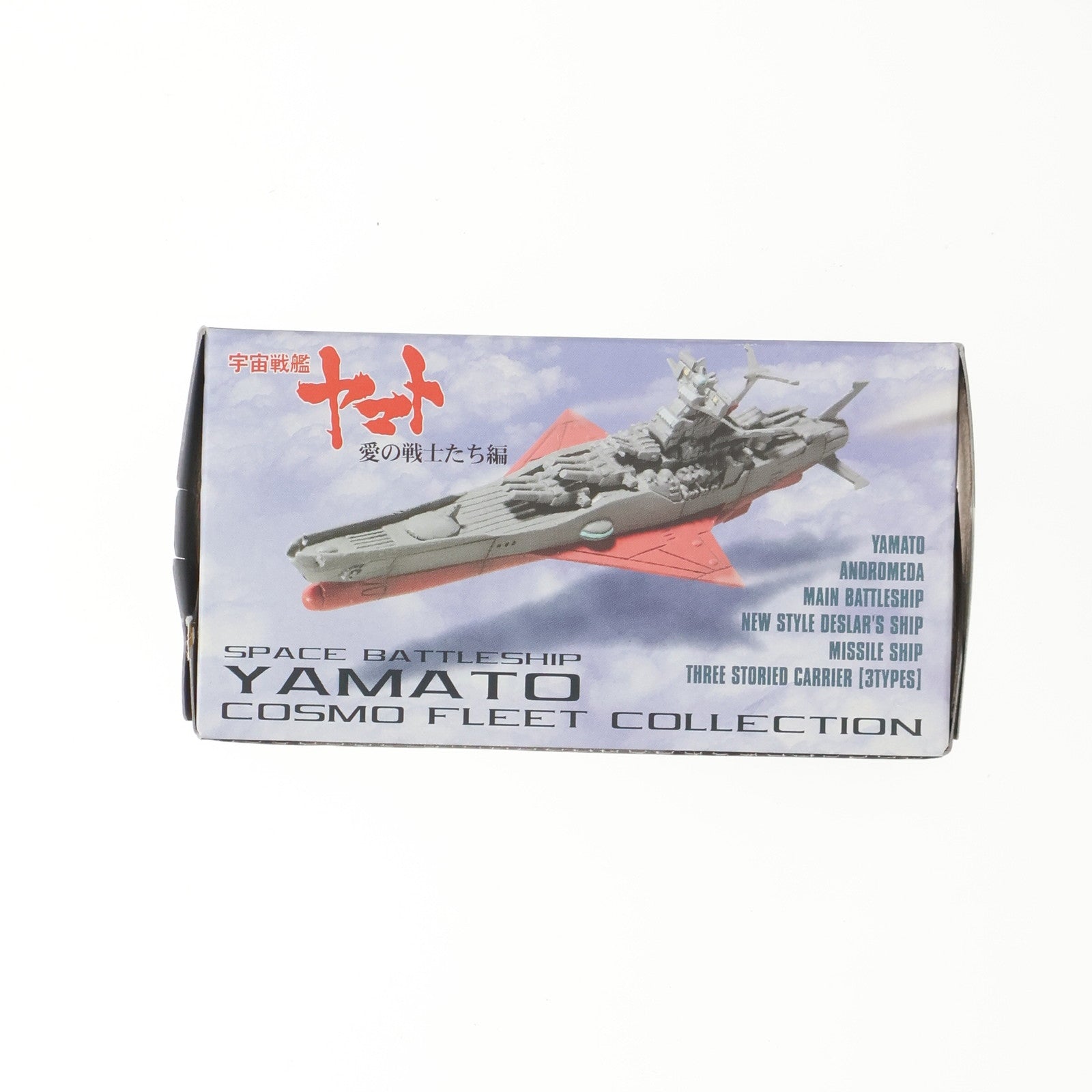 【中古即納】[FIG] (単品)(食玩) 三段空母(第二空母) コスモフリートコレクション 宇宙戦艦ヤマト 愛の戦士たち編 フィギュア メガハウス(20060720)