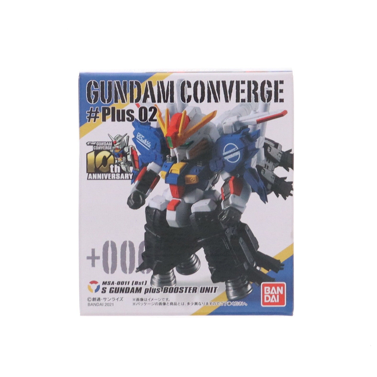 【中古即納】[FIG] (単品)(食玩) 2.Sガンダム(ブースター・ユニット装着型) FW GUNDAM CONVERGE(ガンダムコンバージ) #Plus02 ガンダム・センチネル フィギュア バンダイ(20210705)