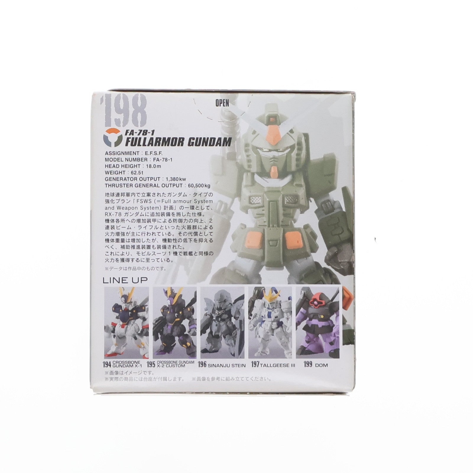 【中古即納】[FIG] (単品)(食玩) 5.フルアーマーガンダム FW GUNDAM CONVERGE(ガンダムコンバージ) ♯13 機動戦士ガンダム フィギュア バンダイ(20181217)