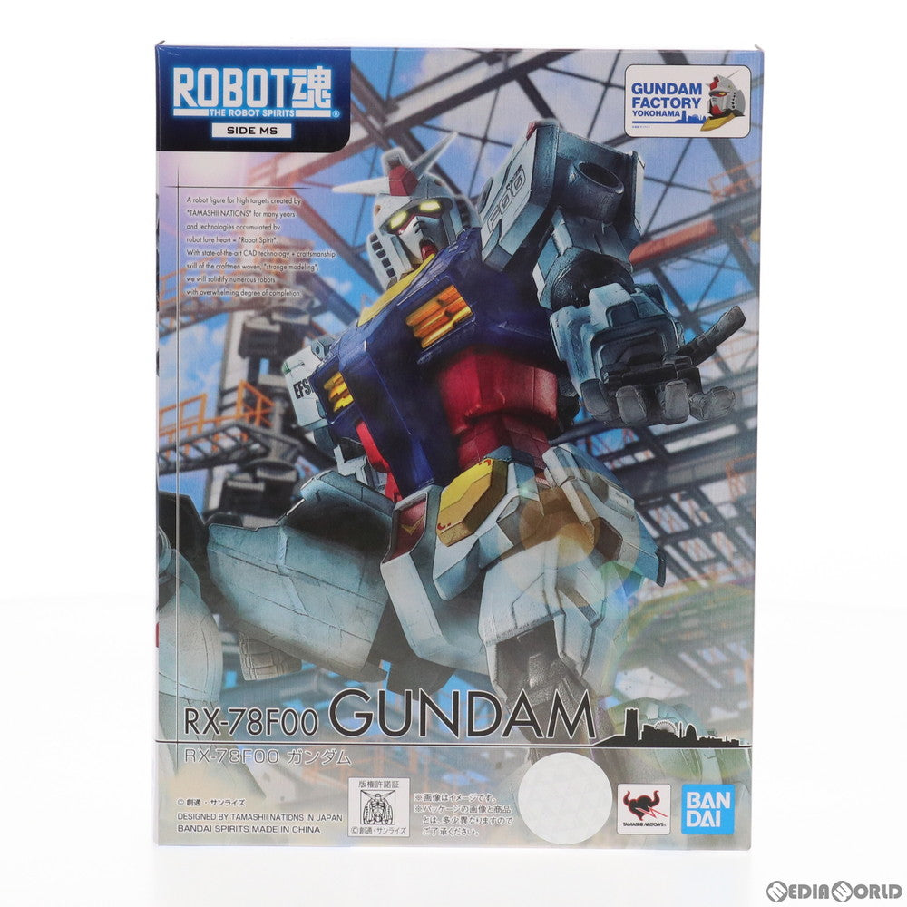 【中古即納】[FIG] ROBOT魂(SIDE MS) RX-78F00 ガンダム 機動戦士ガンダム 完成品 可動フィギュア プレミアムバンダイ&GUNDAM FACTORY YOKOHAMA限定 バンダイスピリッツ(20201231)