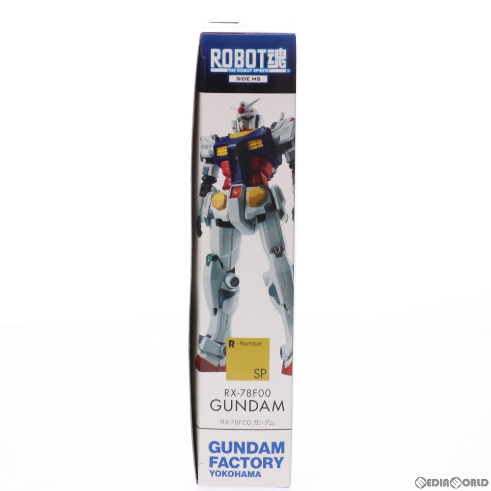 【中古即納】[FIG] ROBOT魂(SIDE MS) RX-78F00 ガンダム 機動戦士ガンダム 完成品 可動フィギュア プレミアムバンダイ&GUNDAM FACTORY YOKOHAMA限定 バンダイスピリッツ(20201231)