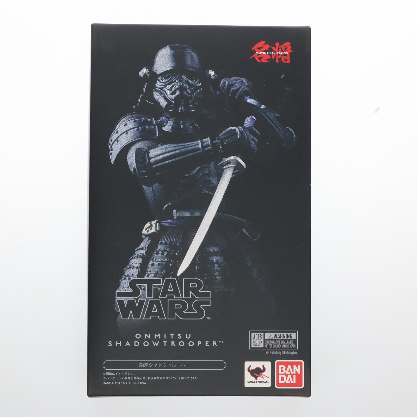 【中古即納】[FIG] 名将MOVIE REALIZATION(ムービーリアライゼーション) 隠密 シャドウトルーパー STAR WARS(スター・ウォーズ) 完成品 可動フィギュア バンダイ(20171215)