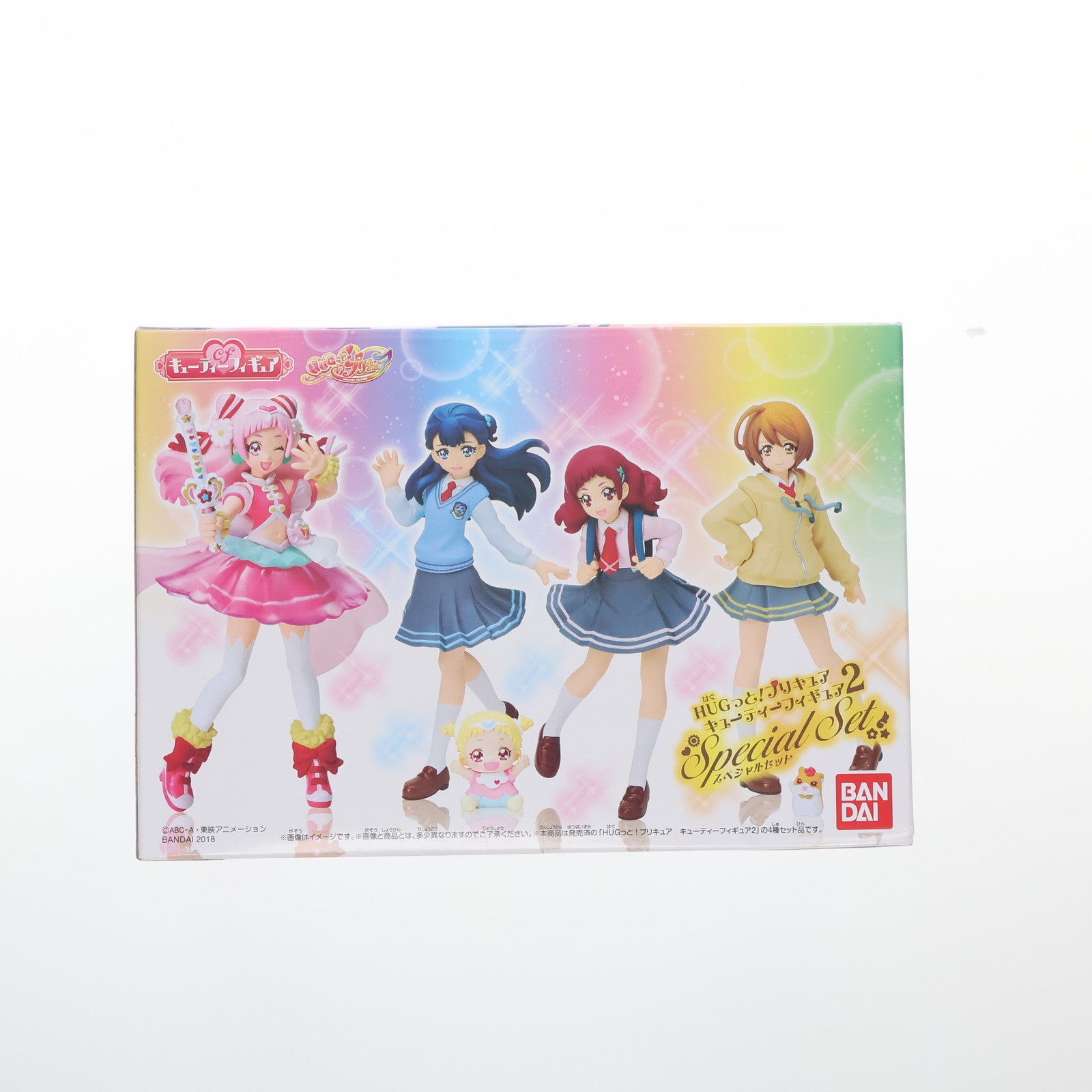 【中古即納】[FIG] (食玩) HUGっと!プリキュア キューティーフィギュア2 SpecialSet(4種セット) バンダイ(20180611)