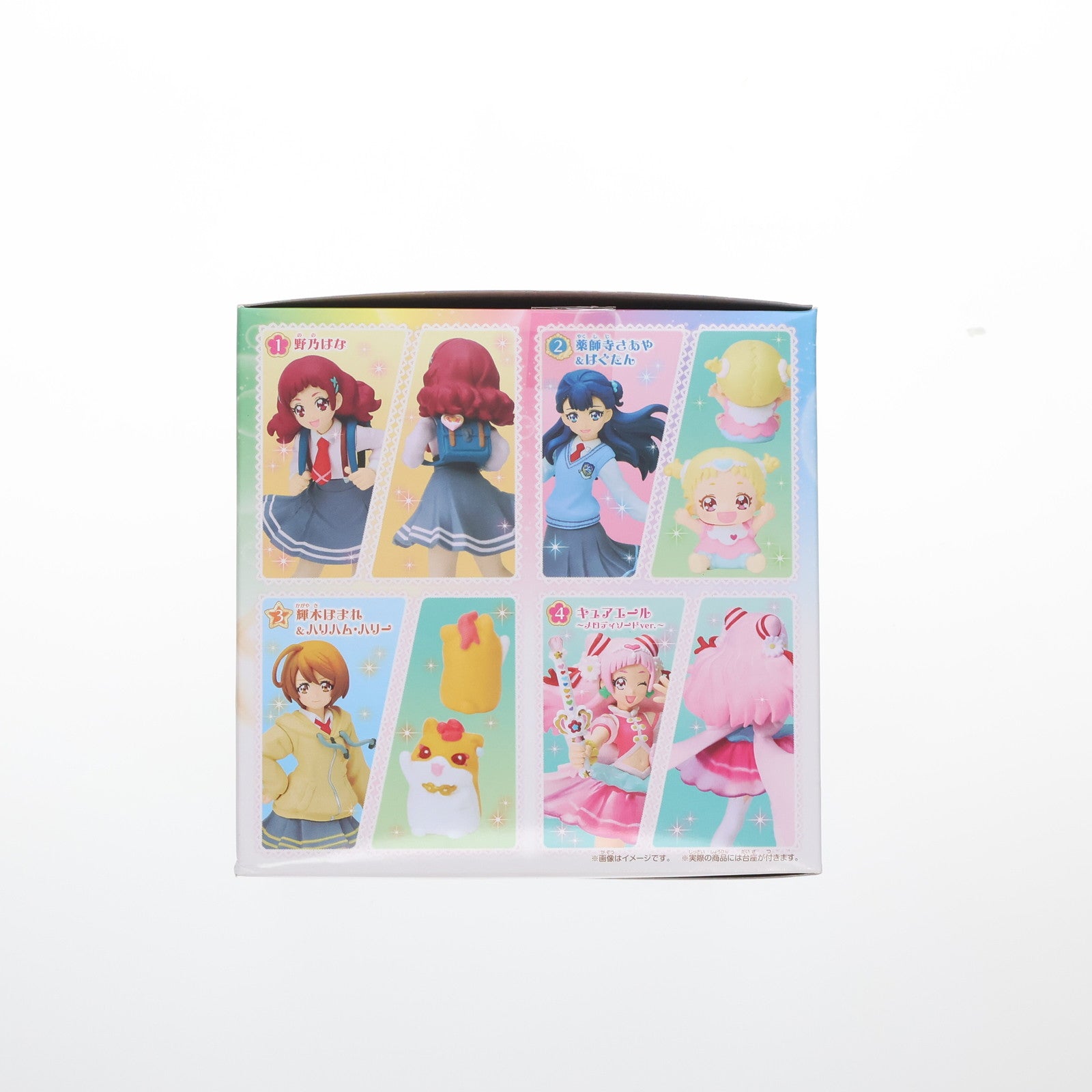 【中古即納】[FIG] (食玩) HUGっと!プリキュア キューティーフィギュア2 SpecialSet(4種セット) バンダイ(20180611)